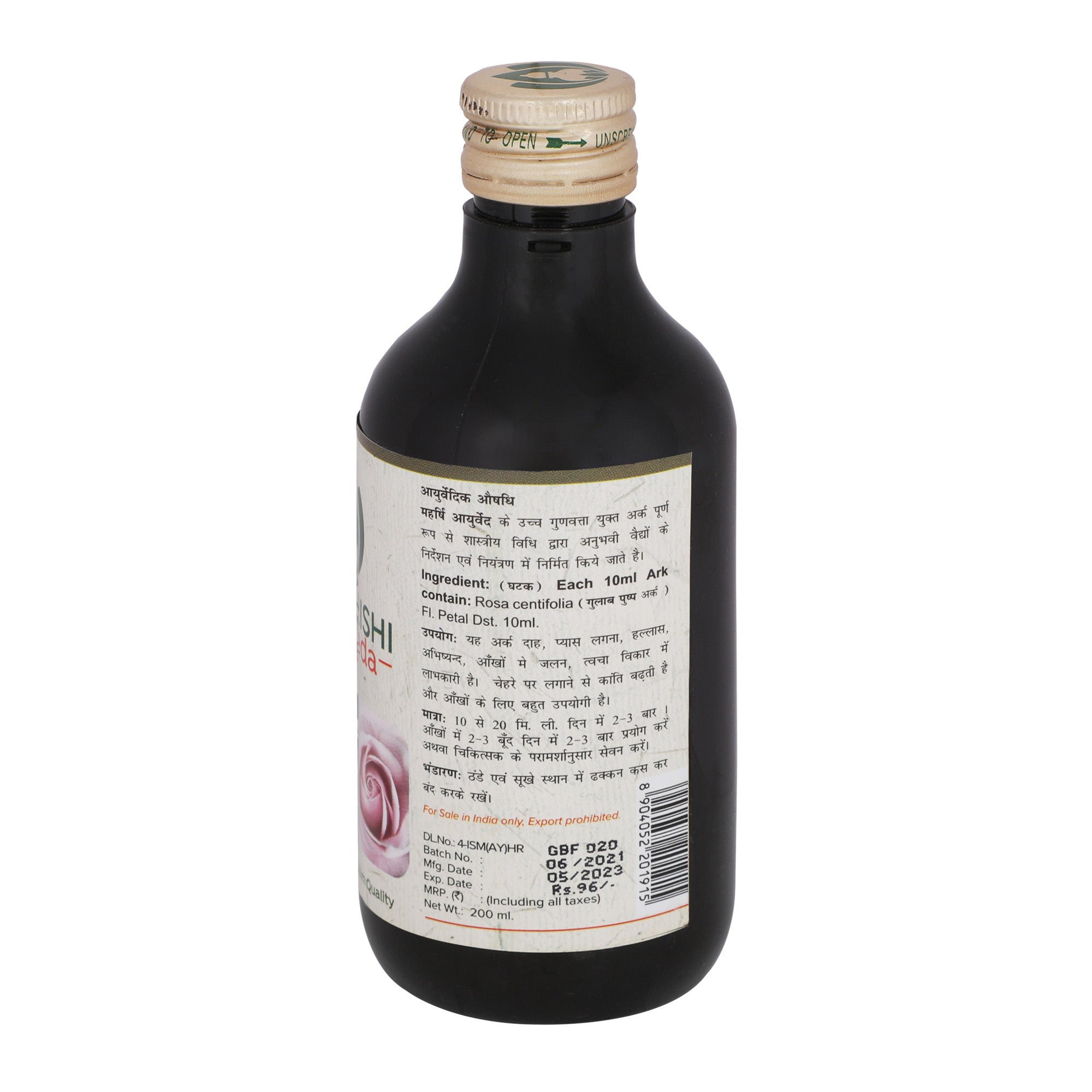Gulab Arka or Rosewater by Maharishi Ayurveda1