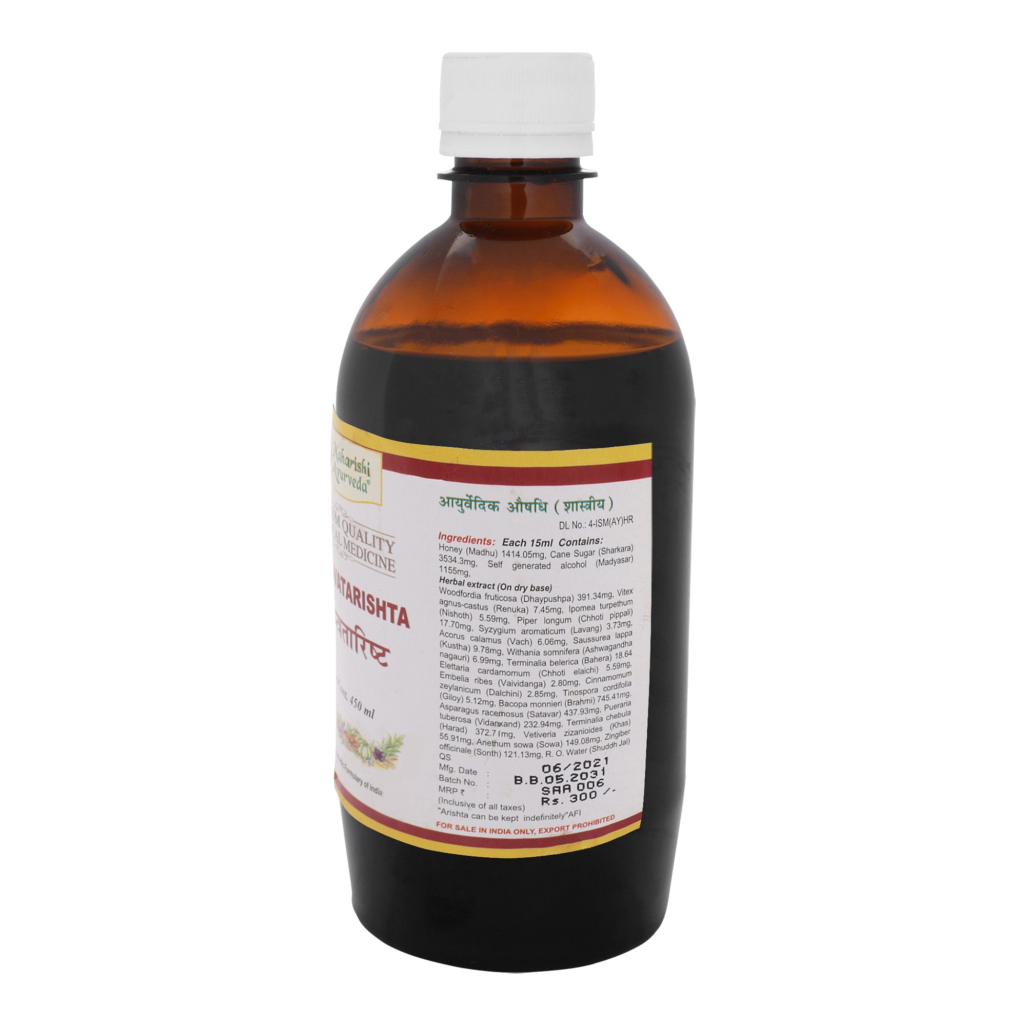 Maharishi Ayurveda Saraswatarishta- For Mental Stress and Fatigue1