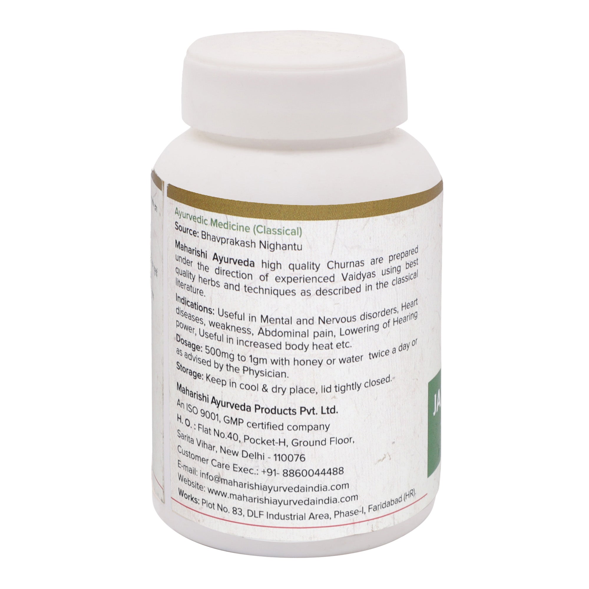 Jatamansi Churna by Maharishi Ayurveda1