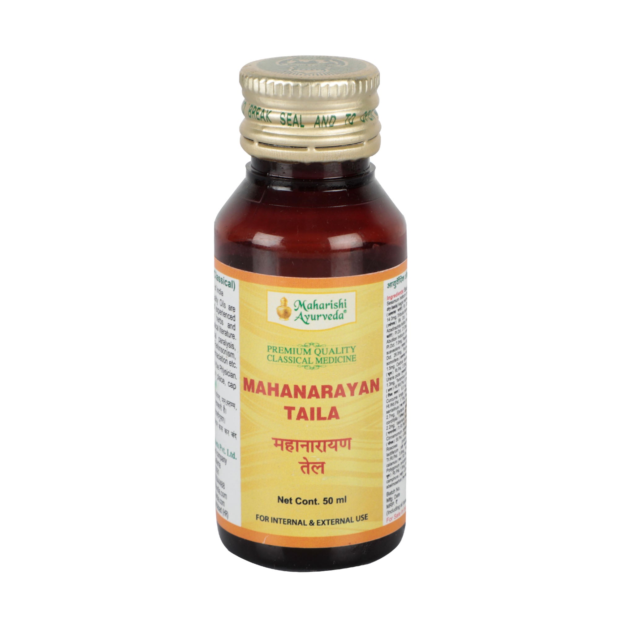 Mahanarayan Taila - For Body & Joint Pain (50ml)