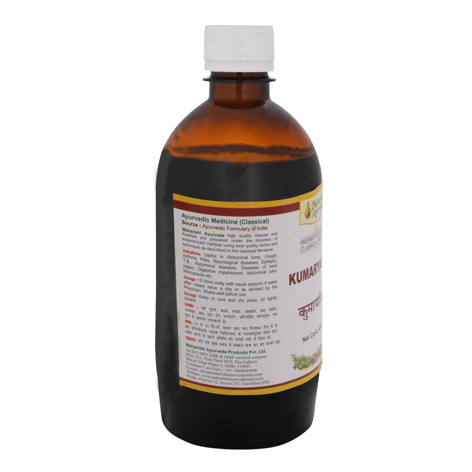 Maharishi Ayurveda Kumaryasava for Menstrual problems1