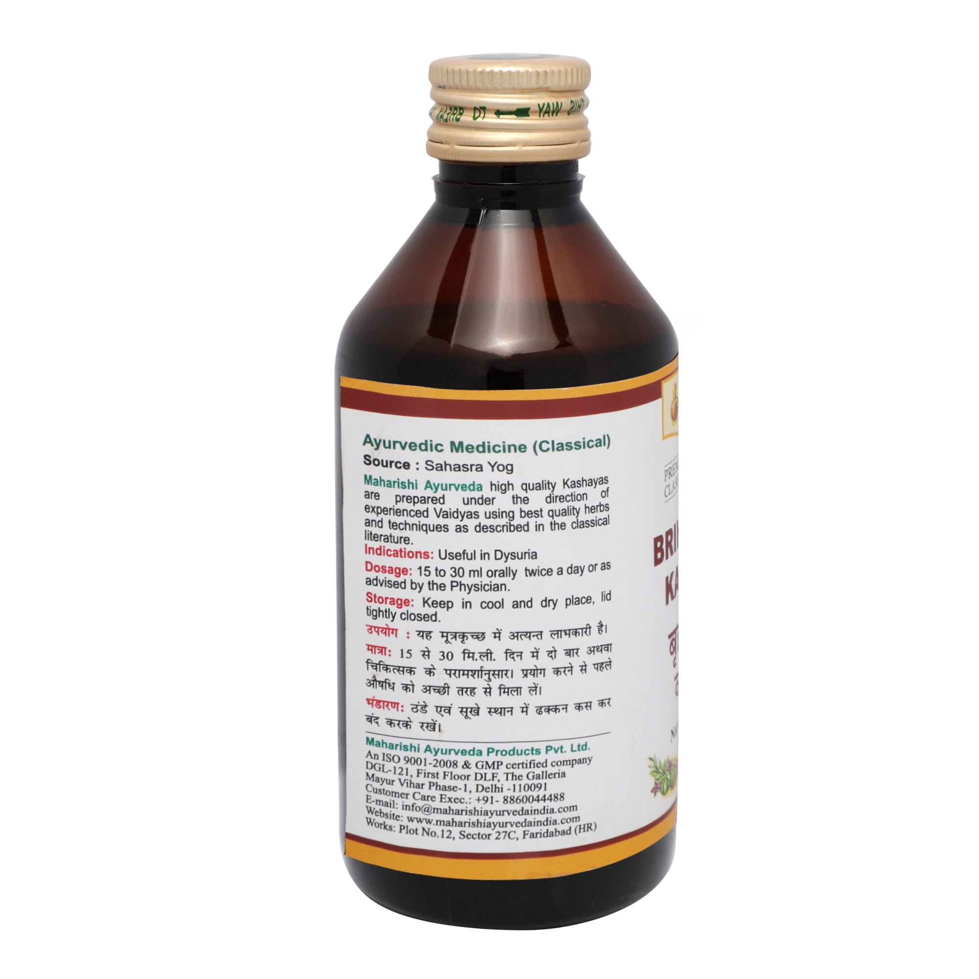 Brihatyadi Kashayam by Maharishi Ayurveda 200ml