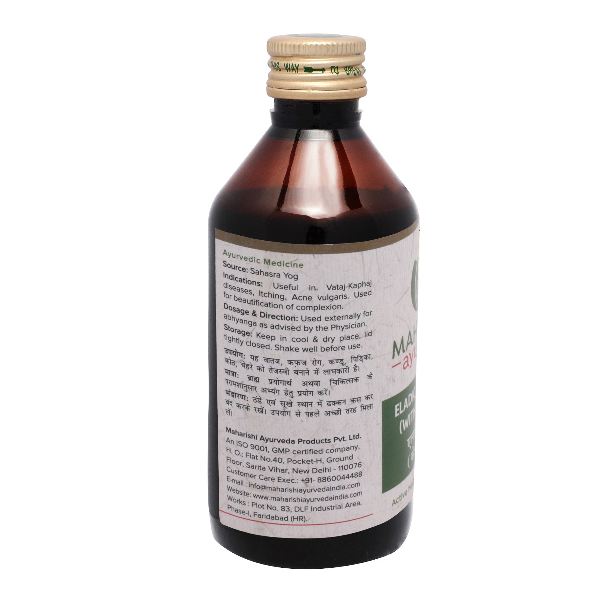 Maharishi Ayurveda Eladighan Taila2