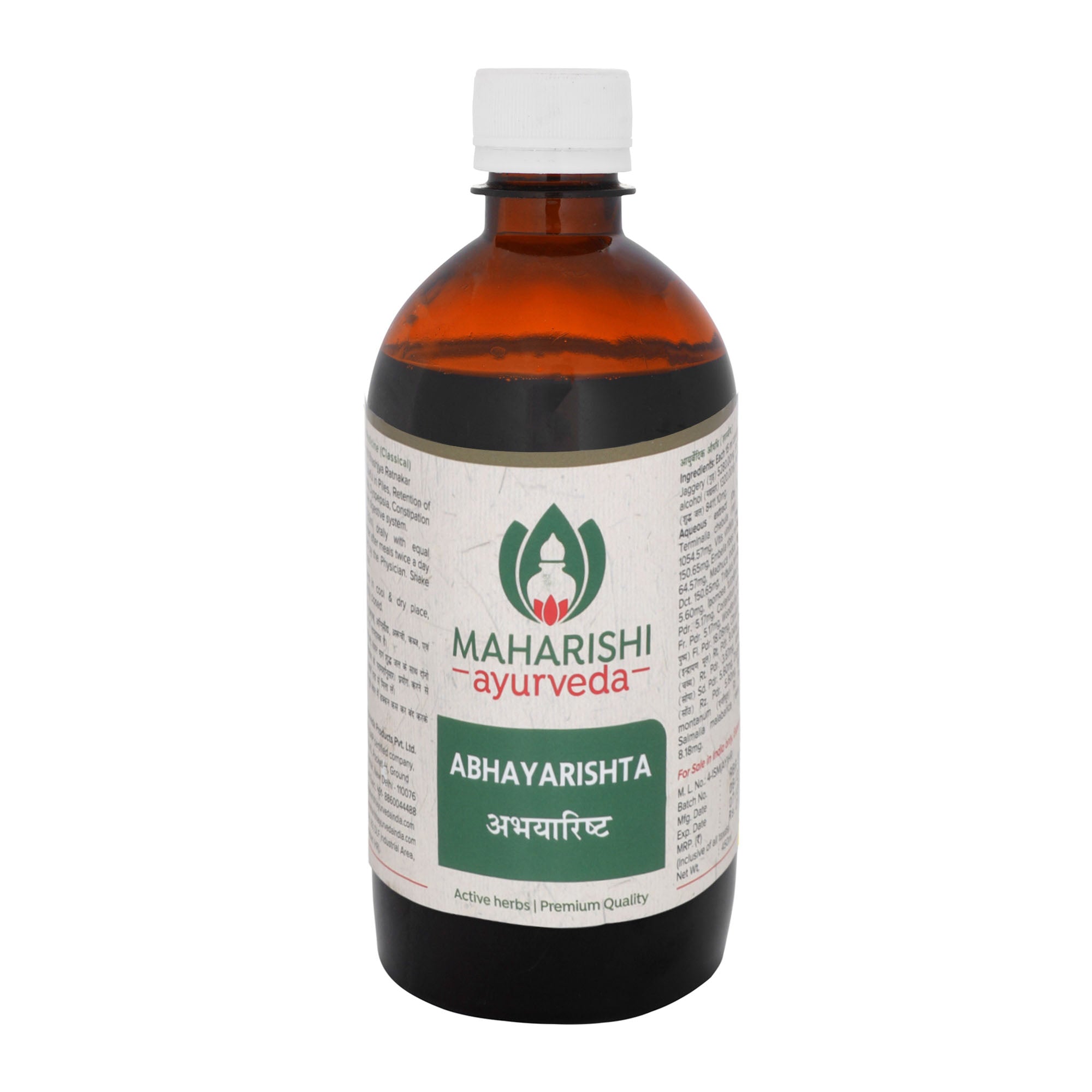 Abhyarishta- For treatment of Constipation (450ml)
