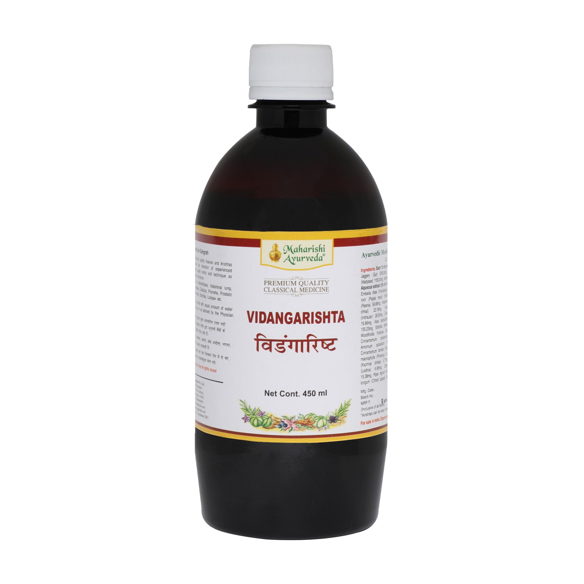 Vidangarishta -To Destroy Worms and Parasites  (450ml)