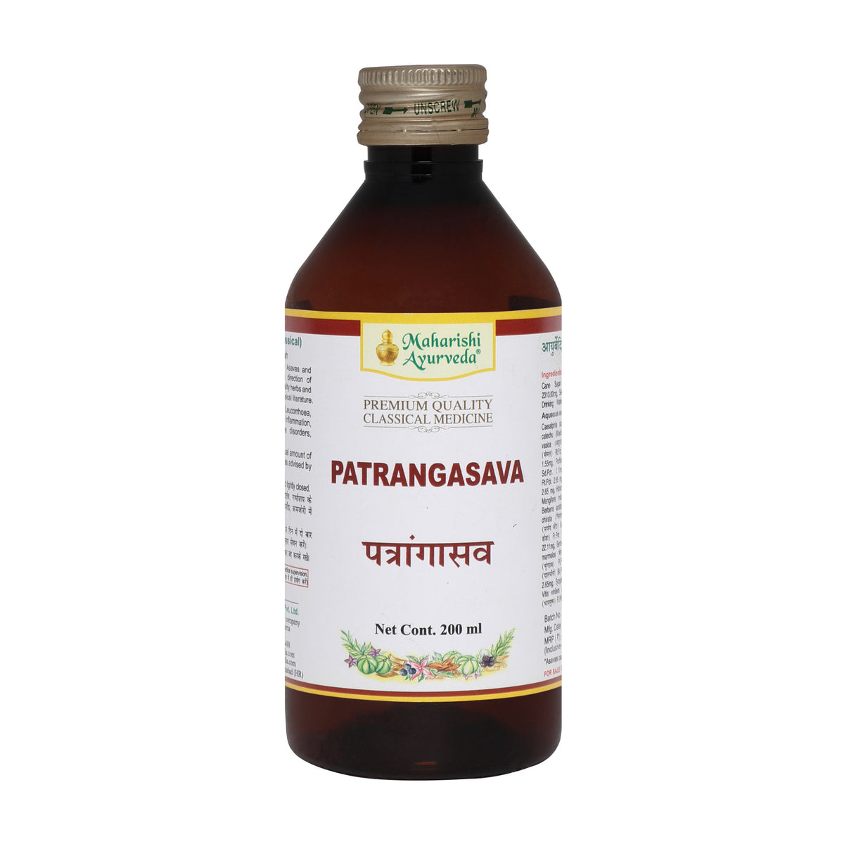 Brihatyadi Kashayam- For Healthy Urinary Tract (200ml) - Maharishi Ayurveda