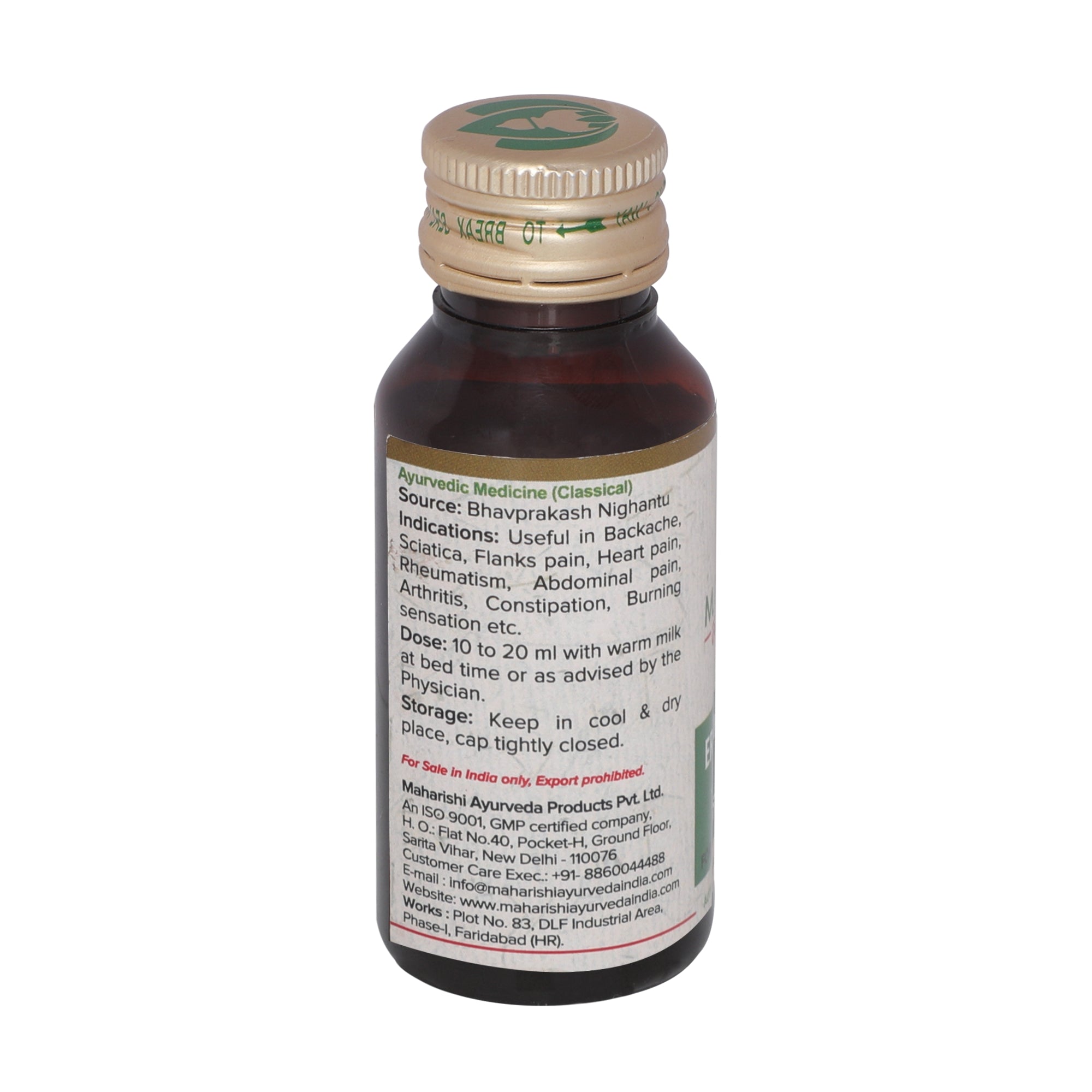 Erand Oil or Castor Oil by Maharishi Ayurveda