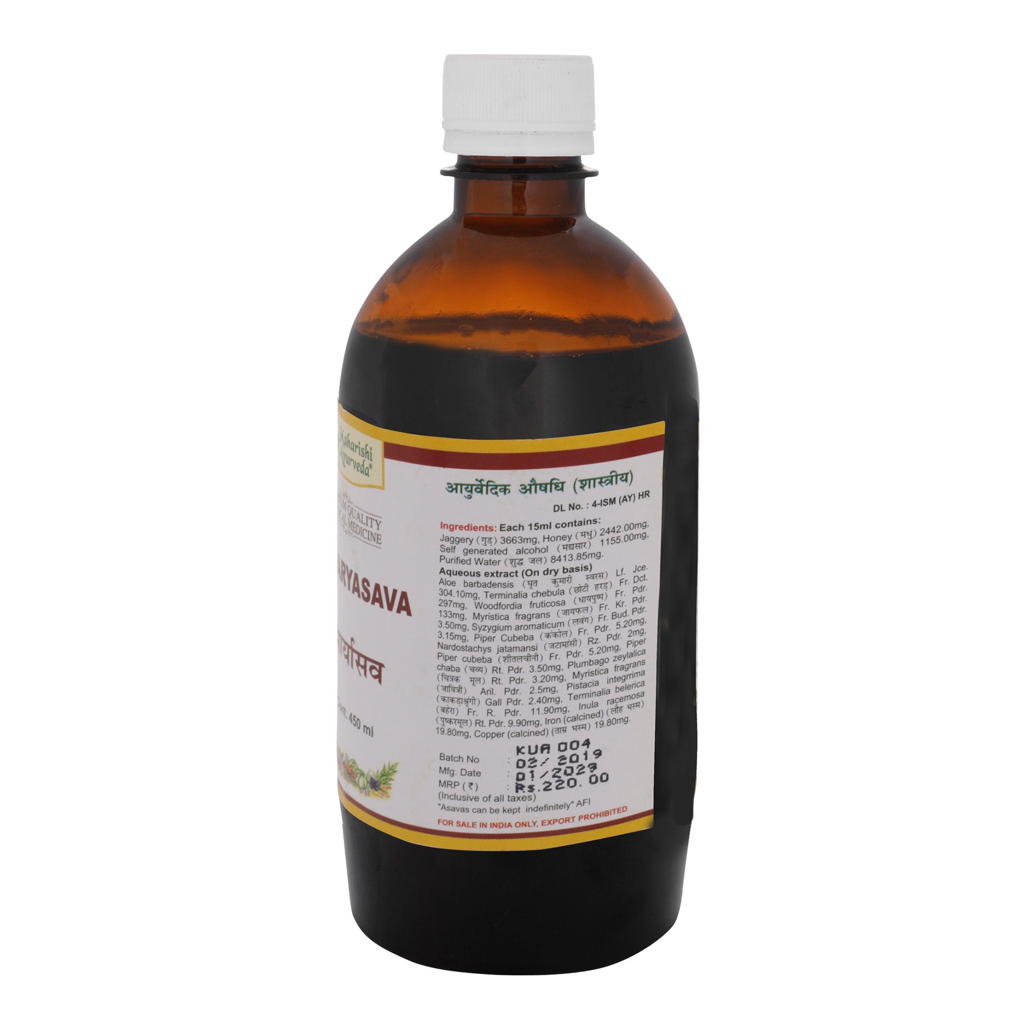 Maharishi Ayurveda Kumaryasava for Menstrual problems2