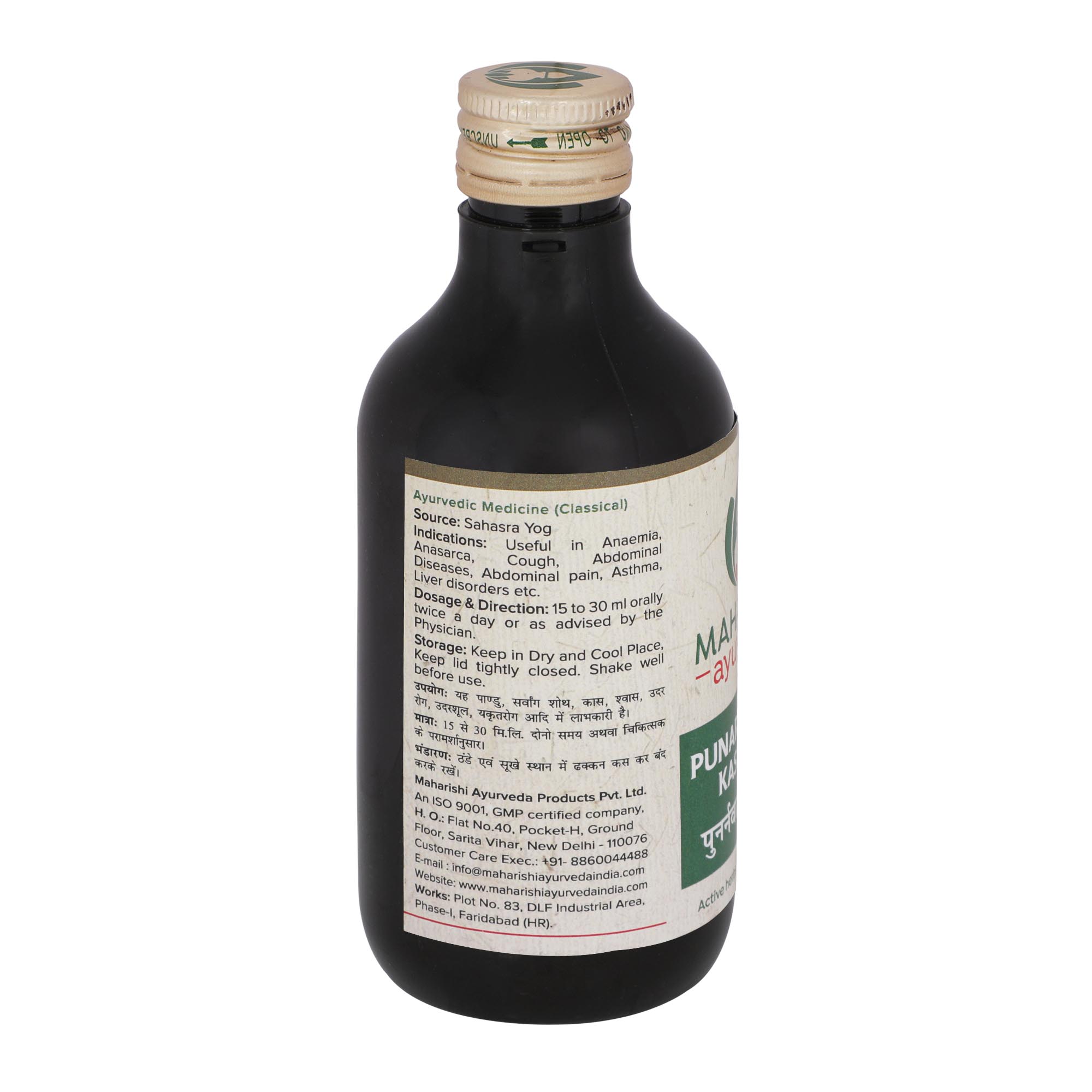 Punarnavadi Kashaya by Maharishi Ayurveda 200ml2