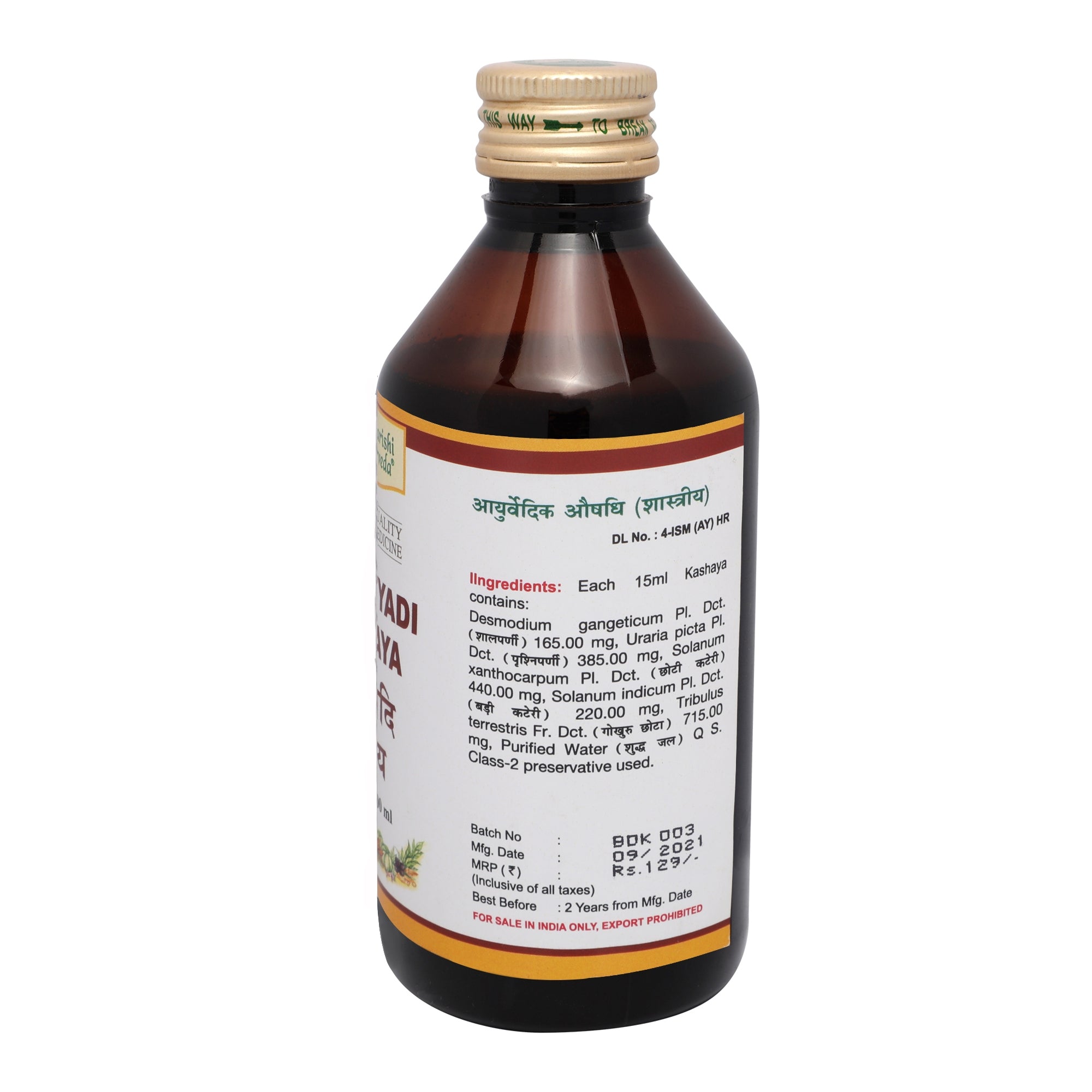 Brihatyadi Kashayam by Maharishi Ayurveda