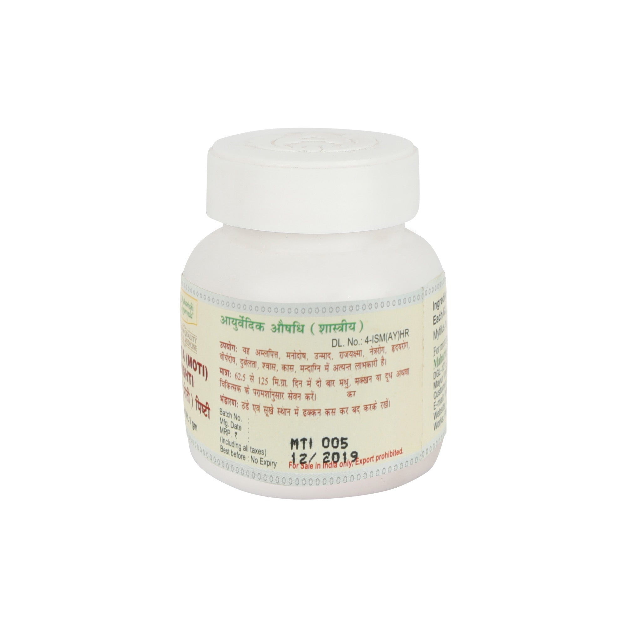 Maharishi Ayurveda Moti Pishti1