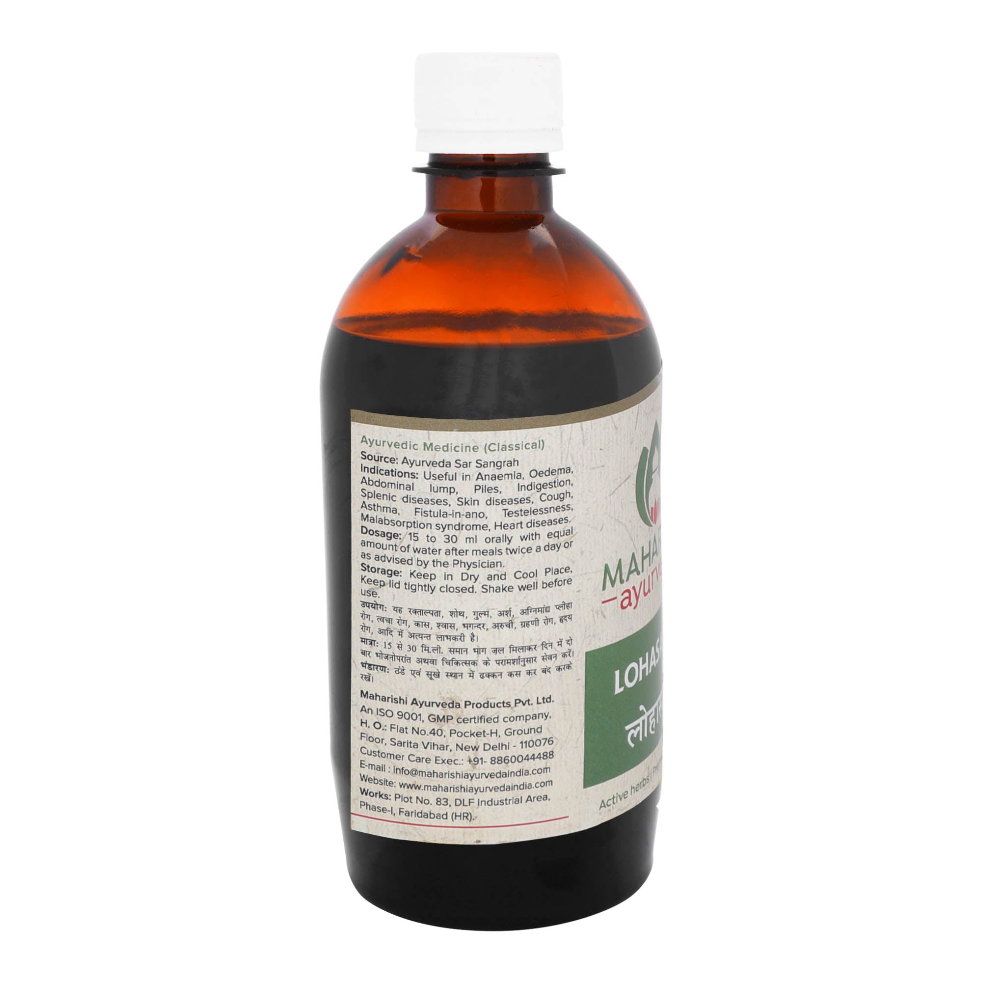 Lohasava by Maharishi Ayurveda 450ml1