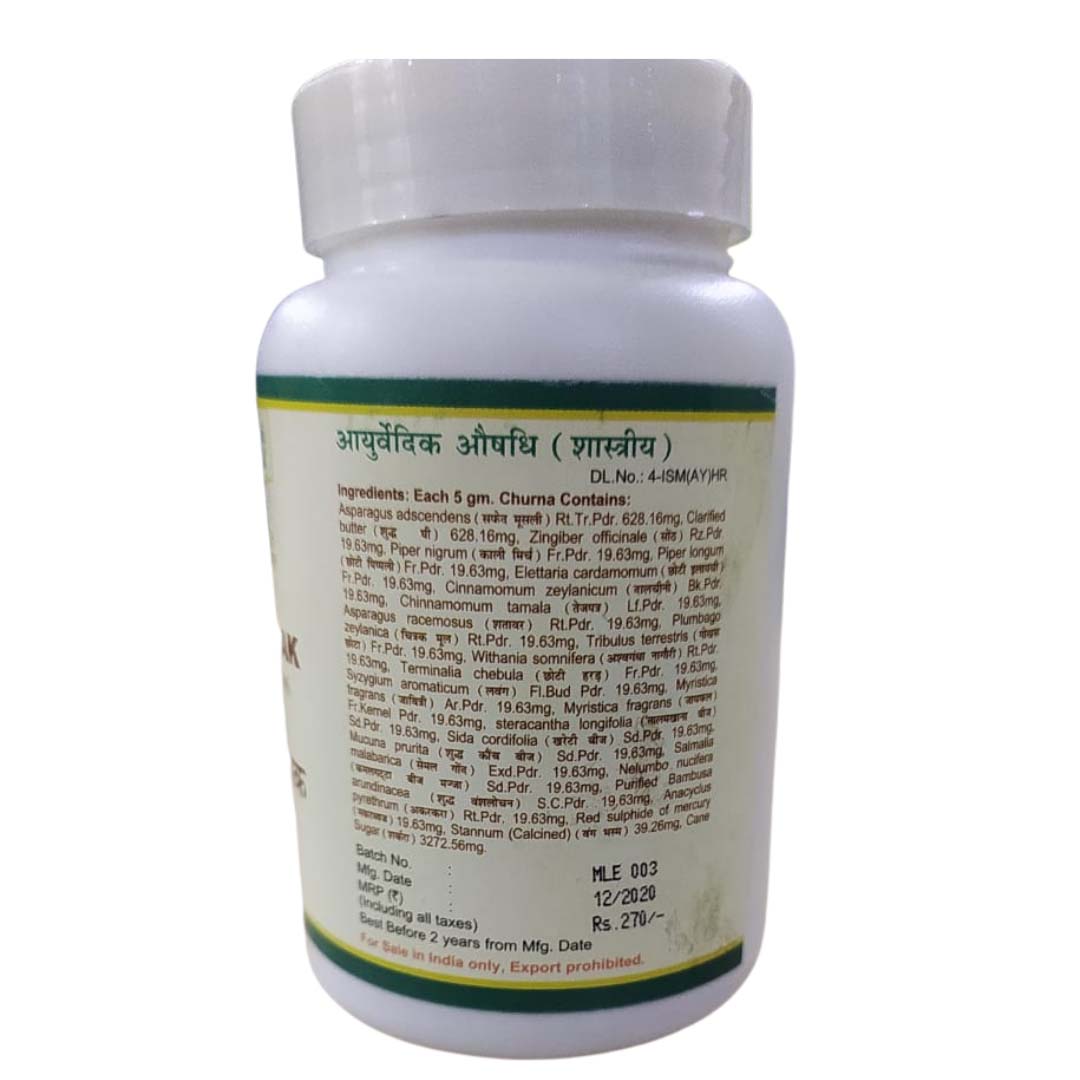 Museli Pak (100 gms) - For Stamina & Vitality - Maharishi Ayurveda1