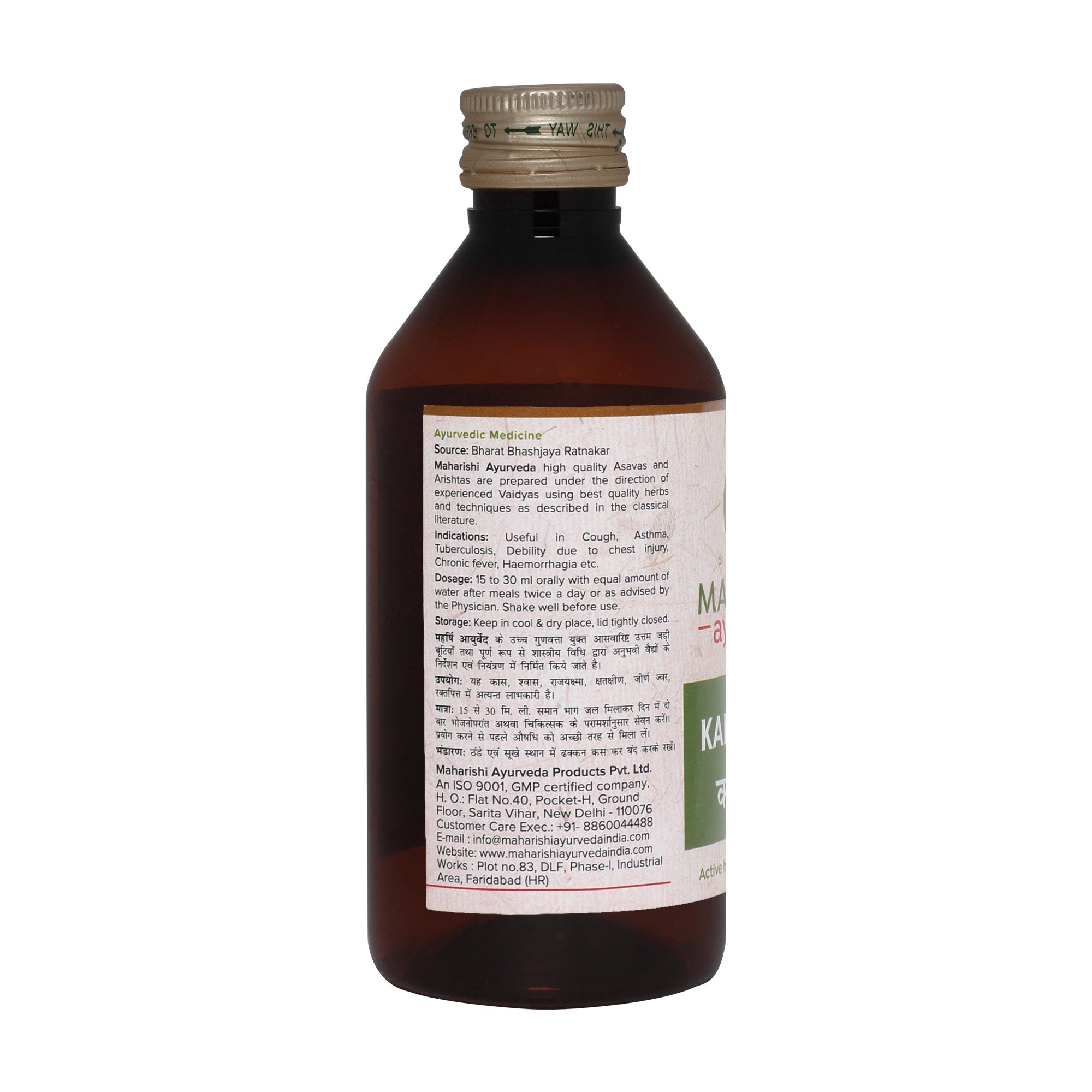 Kanakasava- For Respiratory Health (200ml)2