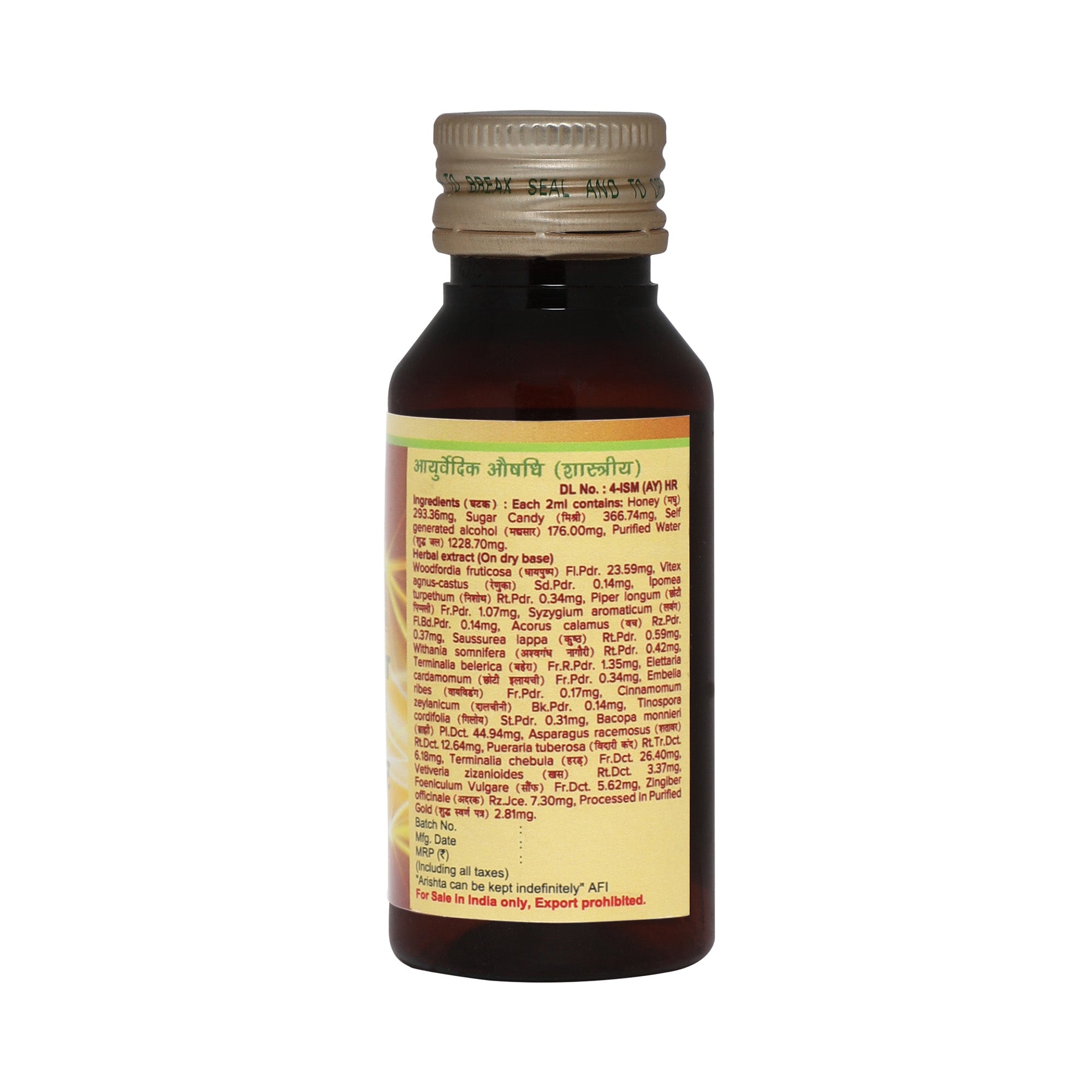 Saraswatarishta by Maharishi Ayurveda1