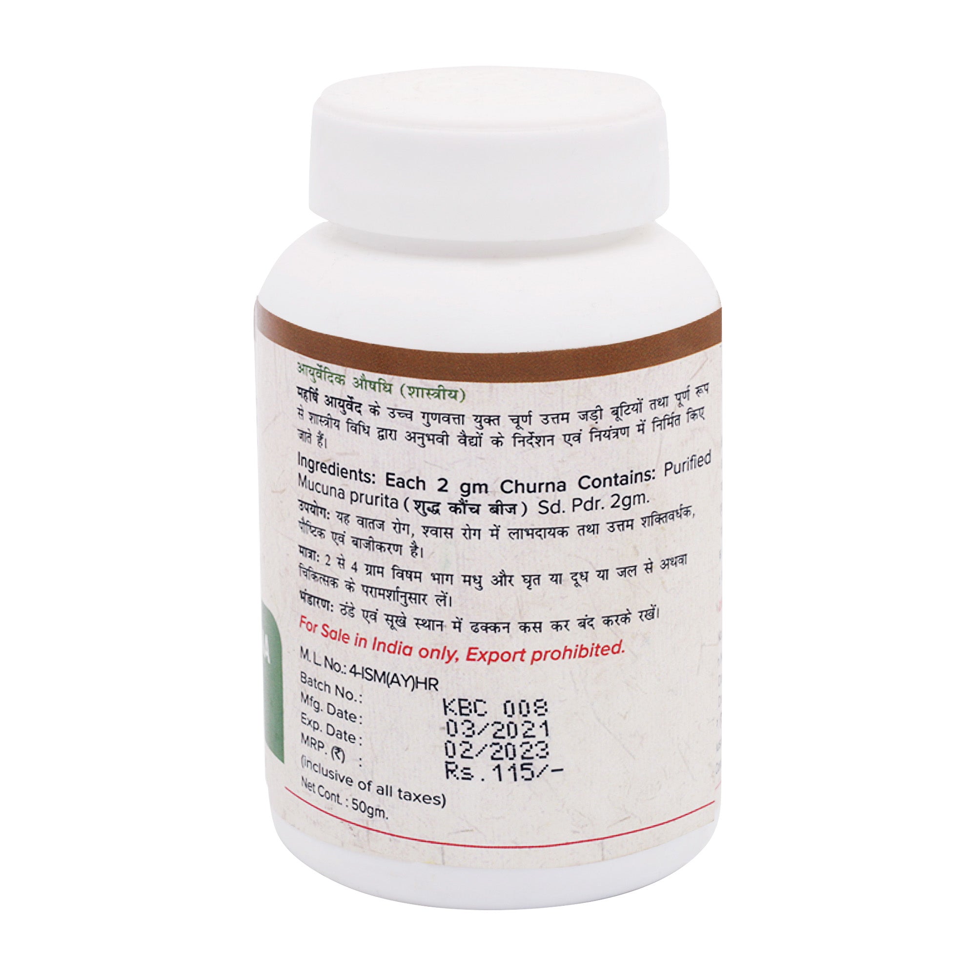 Maharishi Ayurveda Kaunch Beej Churna2