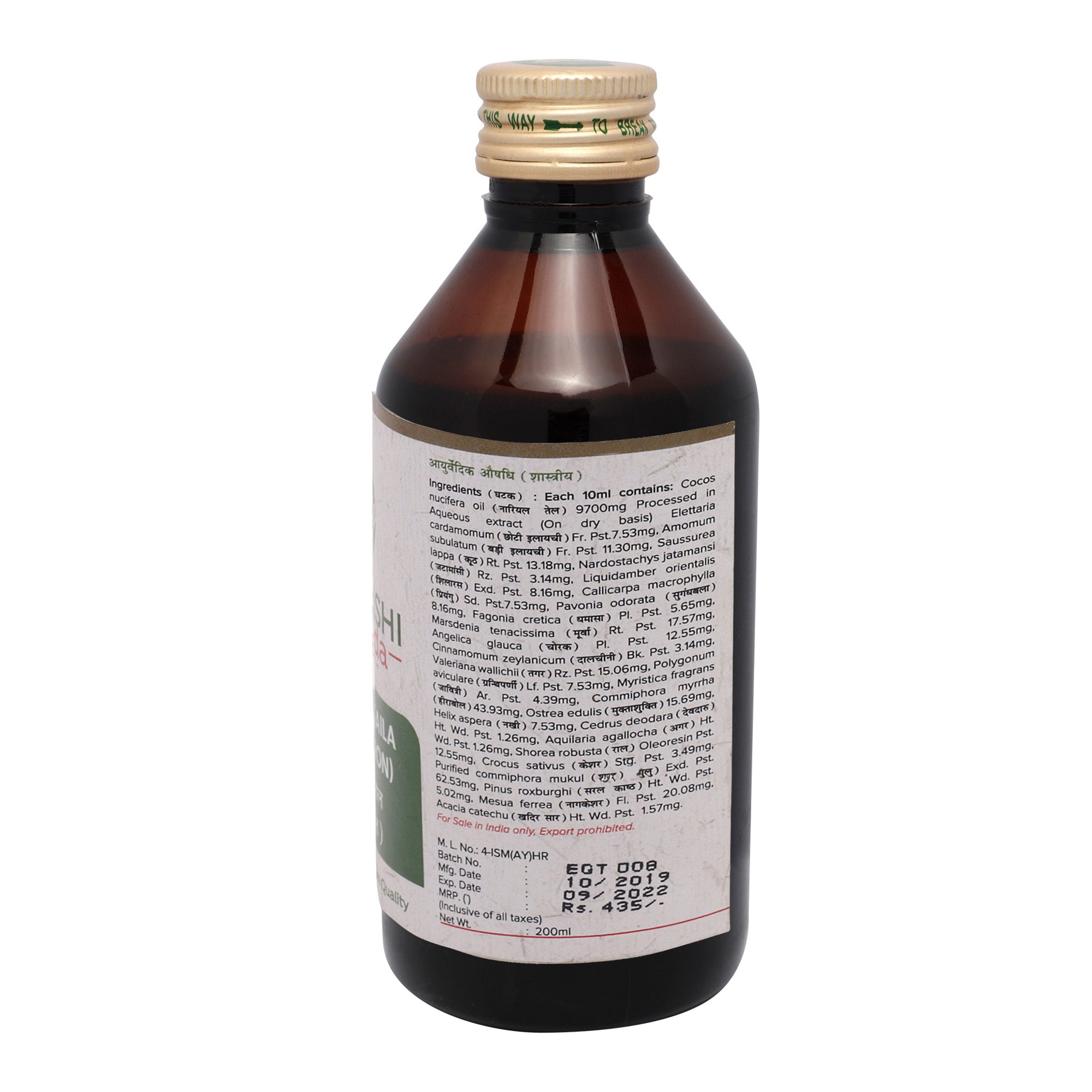 Maharishi Ayurveda Eladighan Taila1