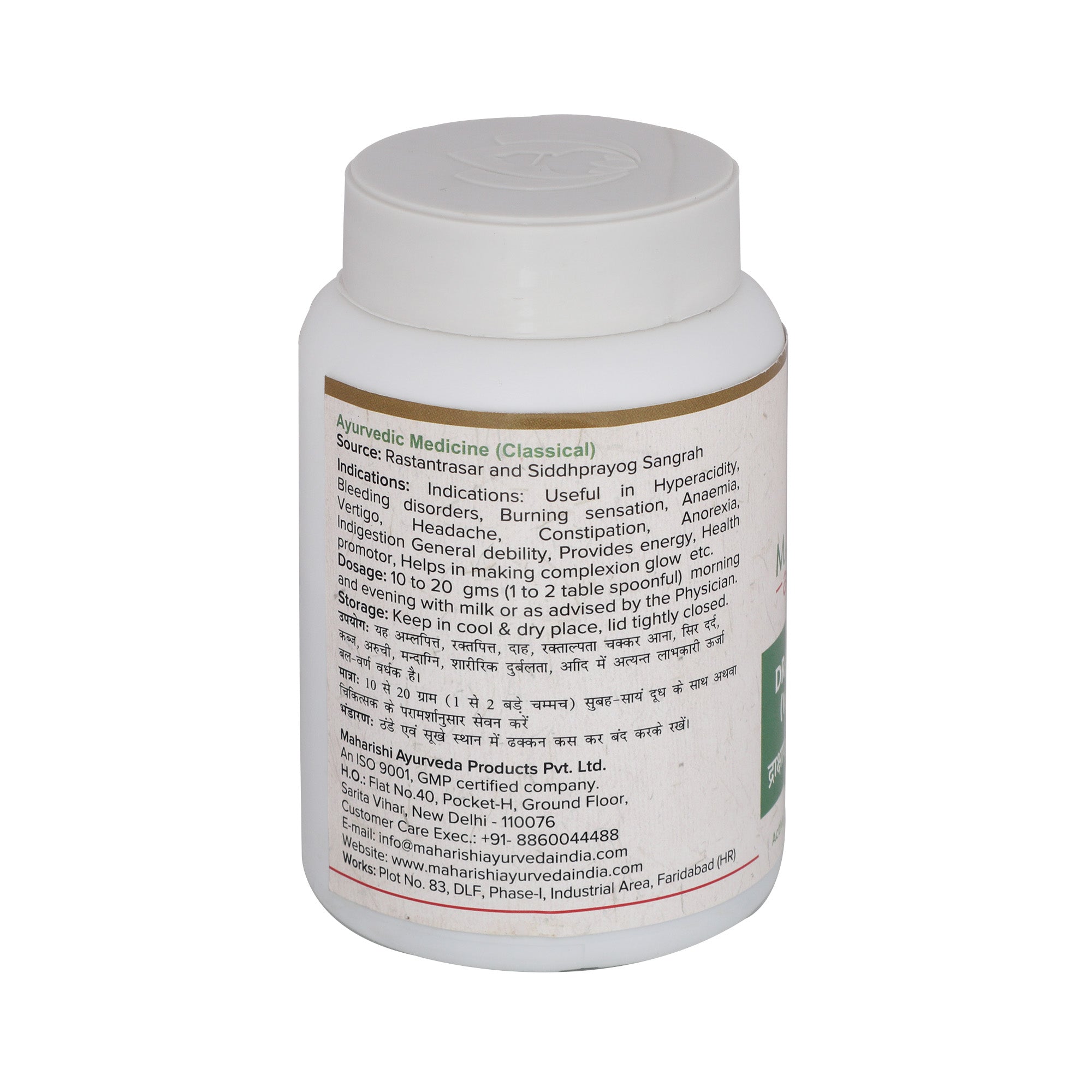 Drakshavleha by Maharishi Ayurveda1