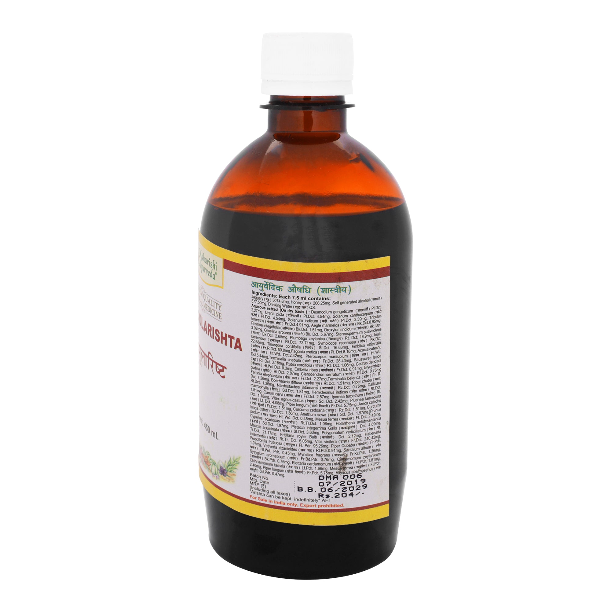 Maharishi Ayurveda Dashmoolarishta1