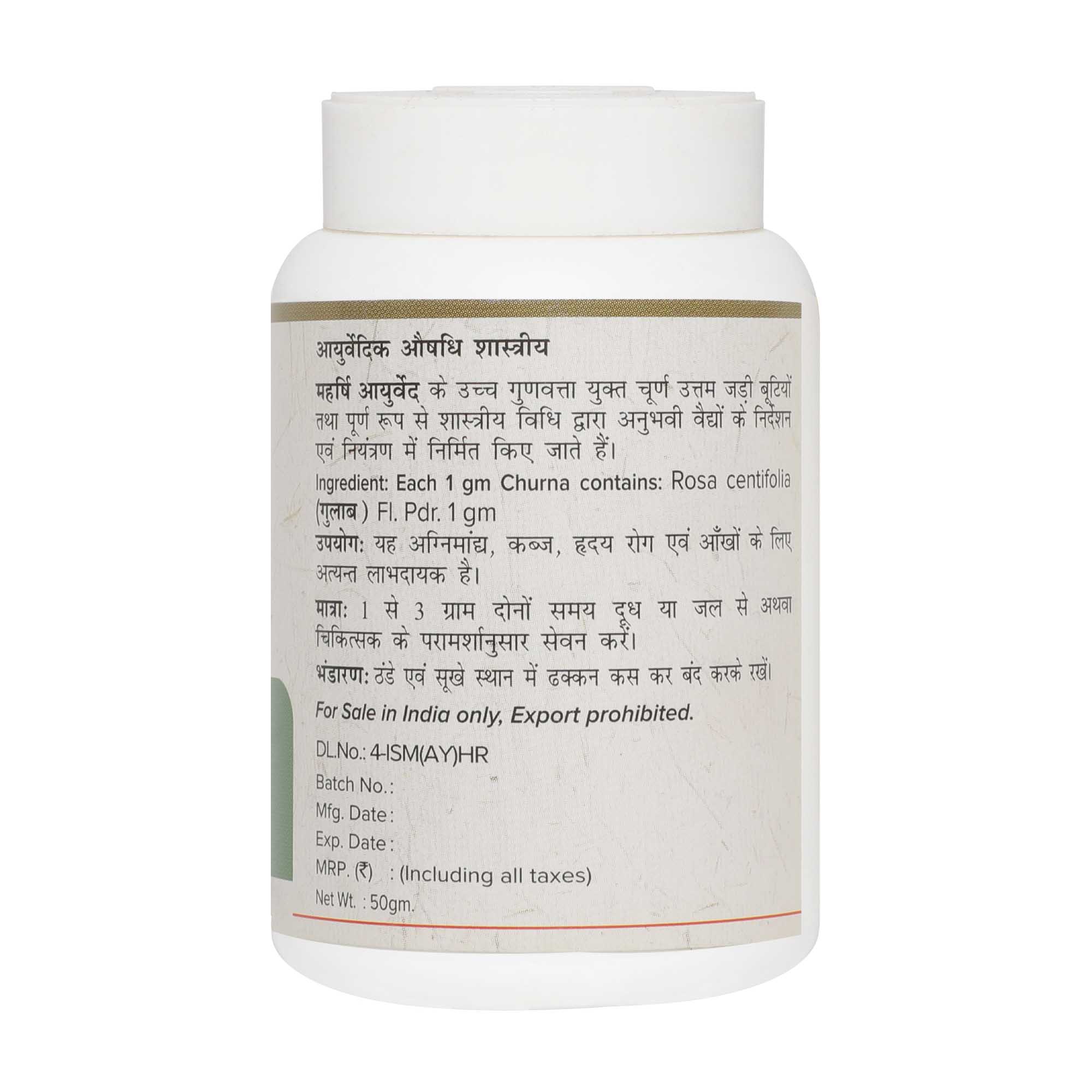 Gulab Pushpa Churna1