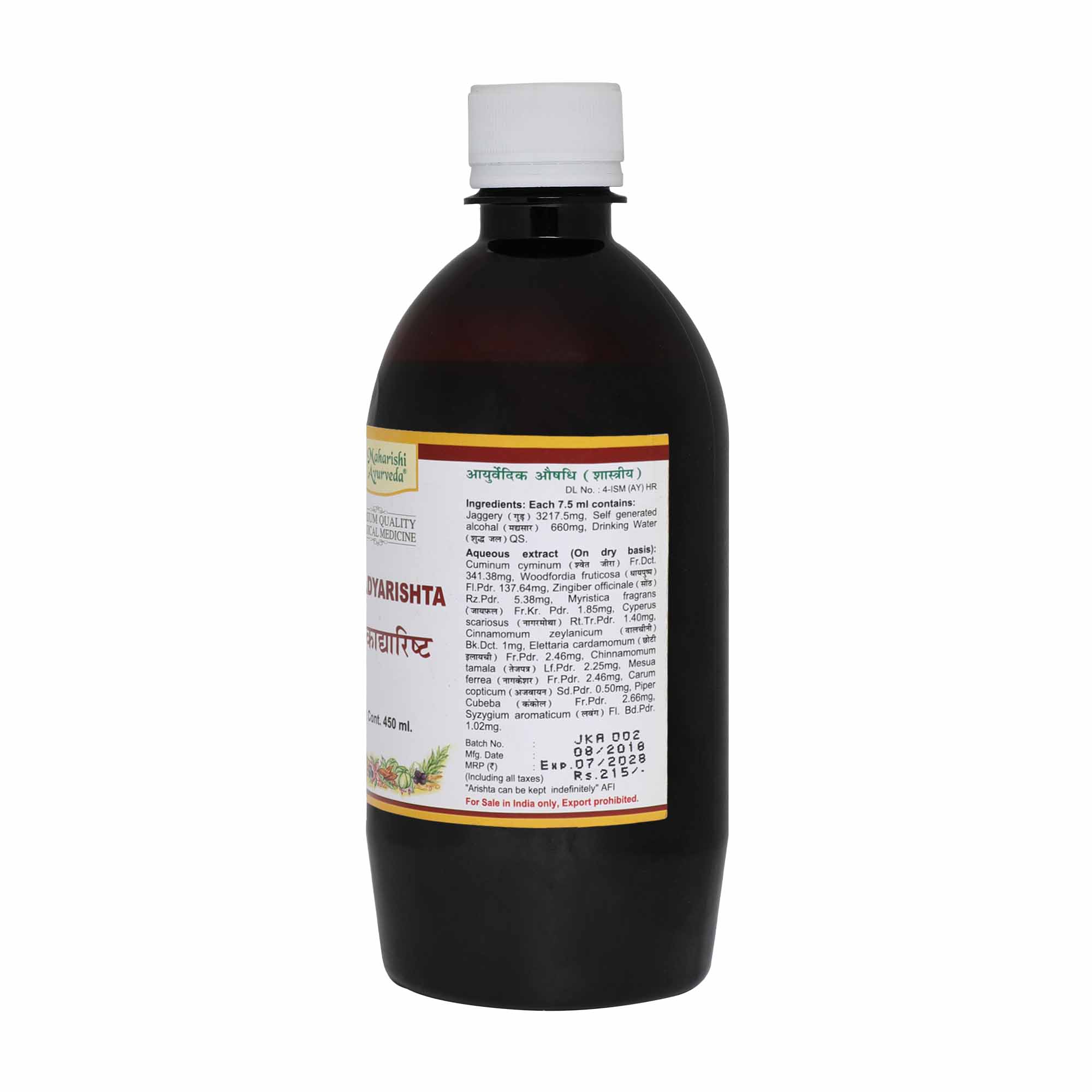 Dashmoolajrakadhyarishta 450ml1