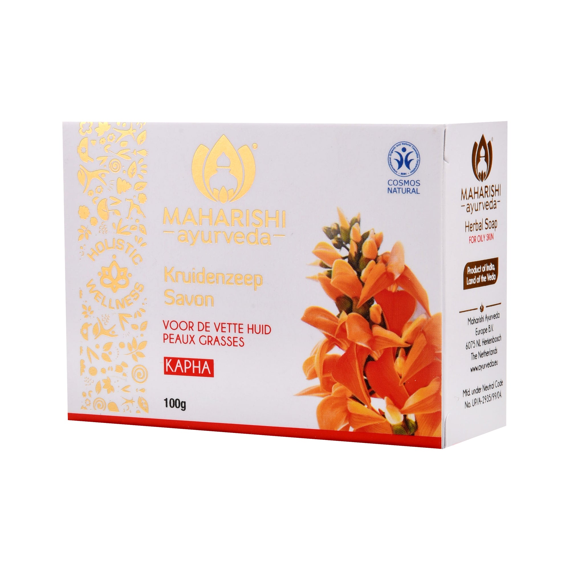 Soap - Citronella | 100gms bar - Maharishi Ayurveda