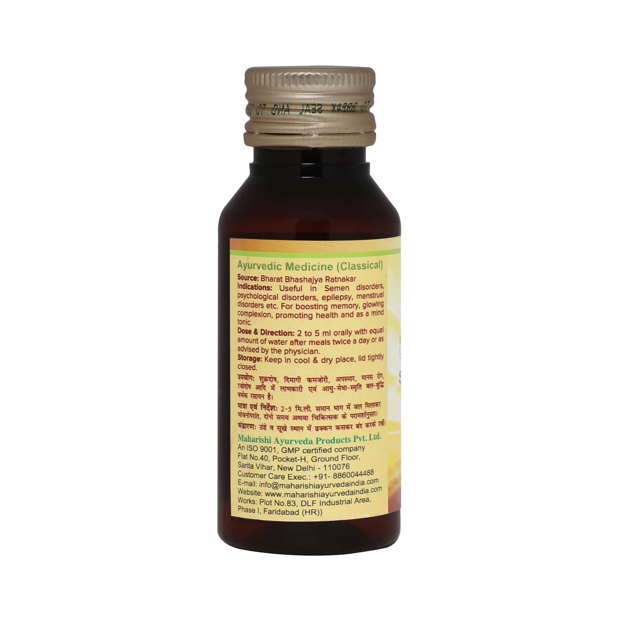 Saraswatarishta by Maharishi Ayurveda2