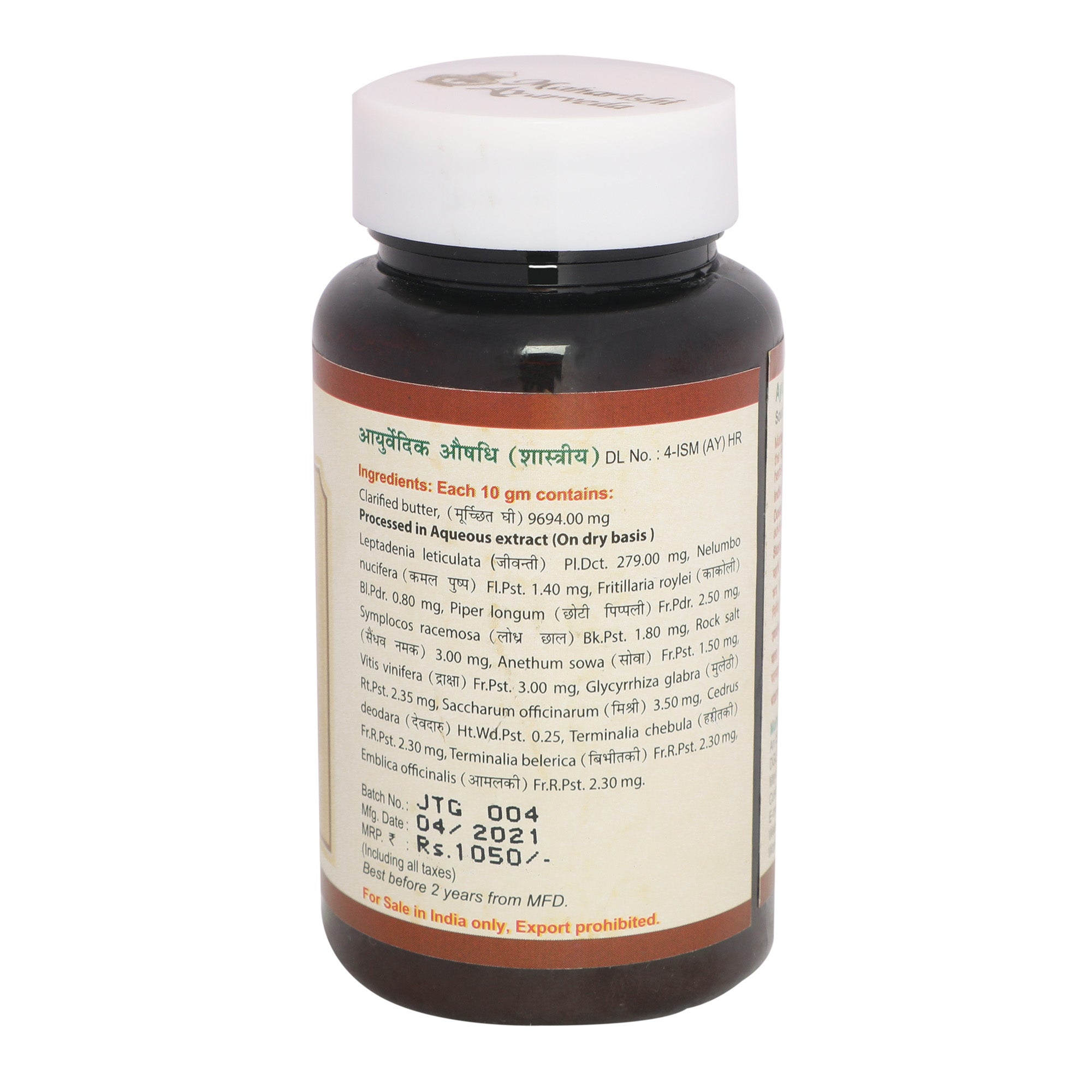 Maharishi Ayurveda Jeevantyadi Ghrit2