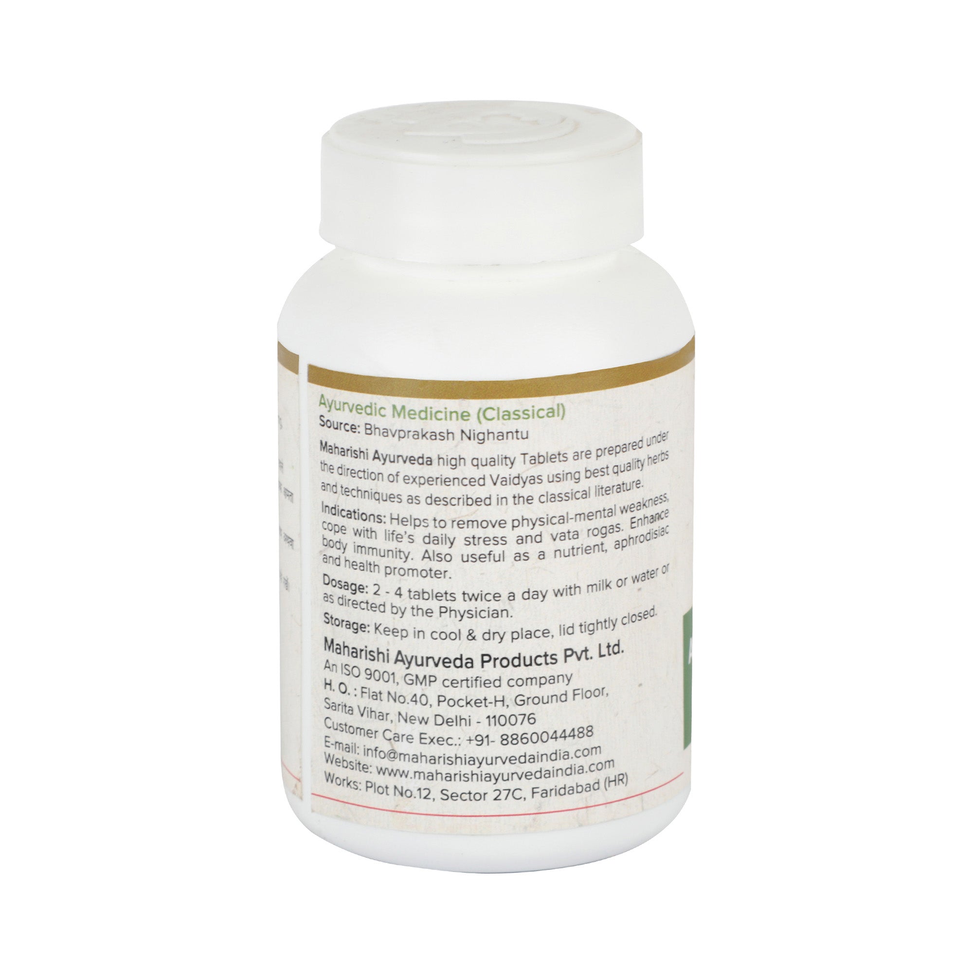Ashwagandha Tablets - Maharishi Ayurveda2
