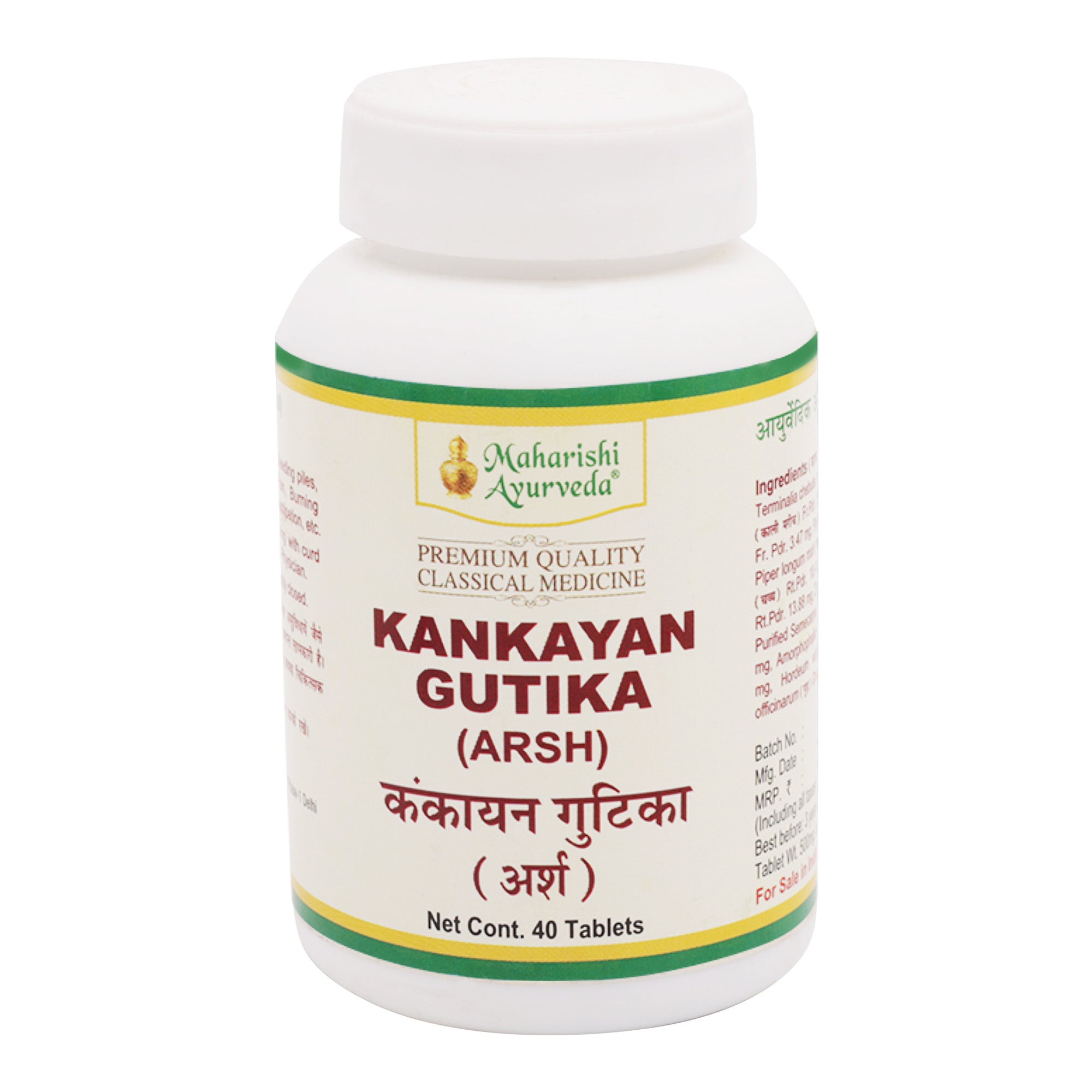 Maharishi Ayurveda Kankayan Gutika