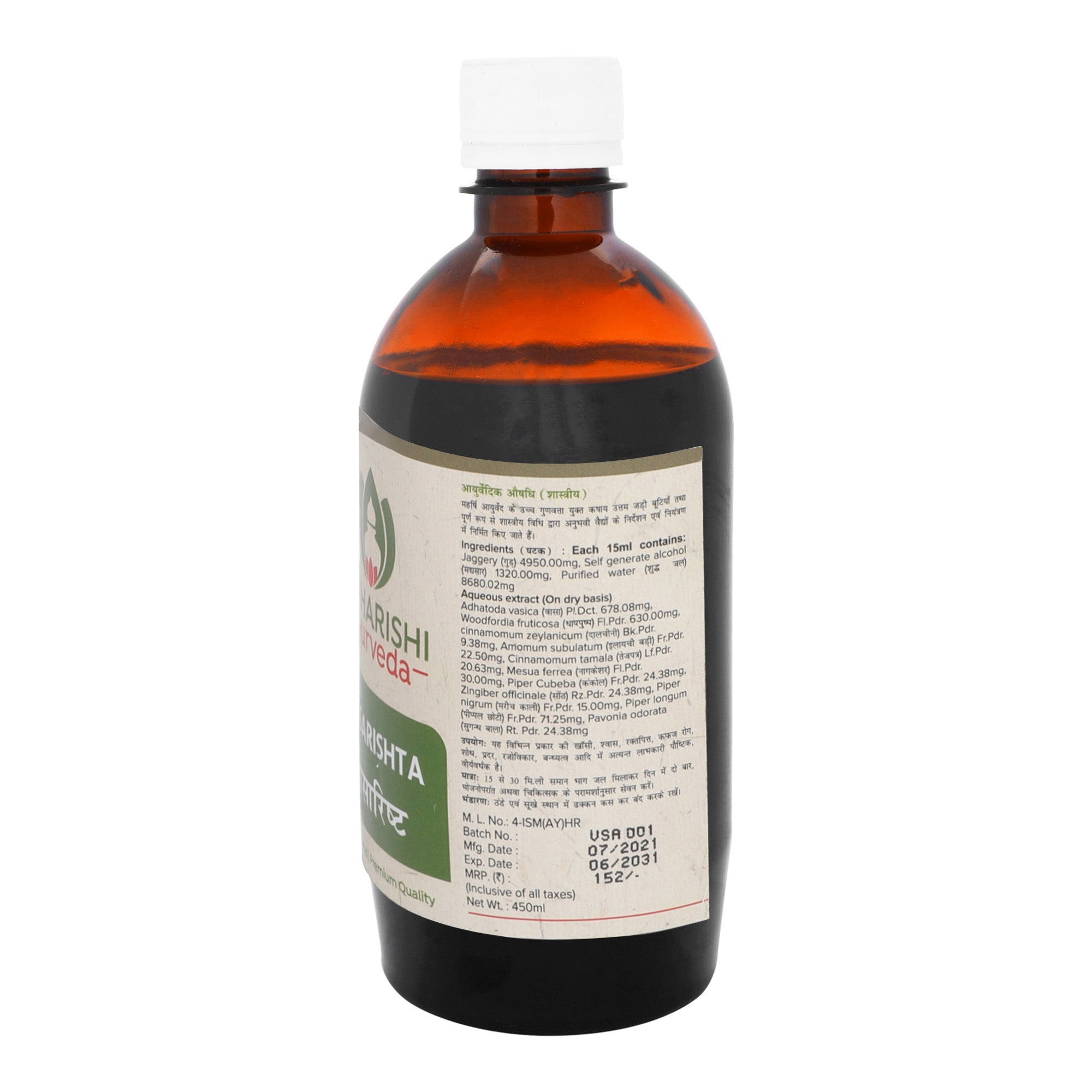 Maharishi Ayurveda VASARISHTA1