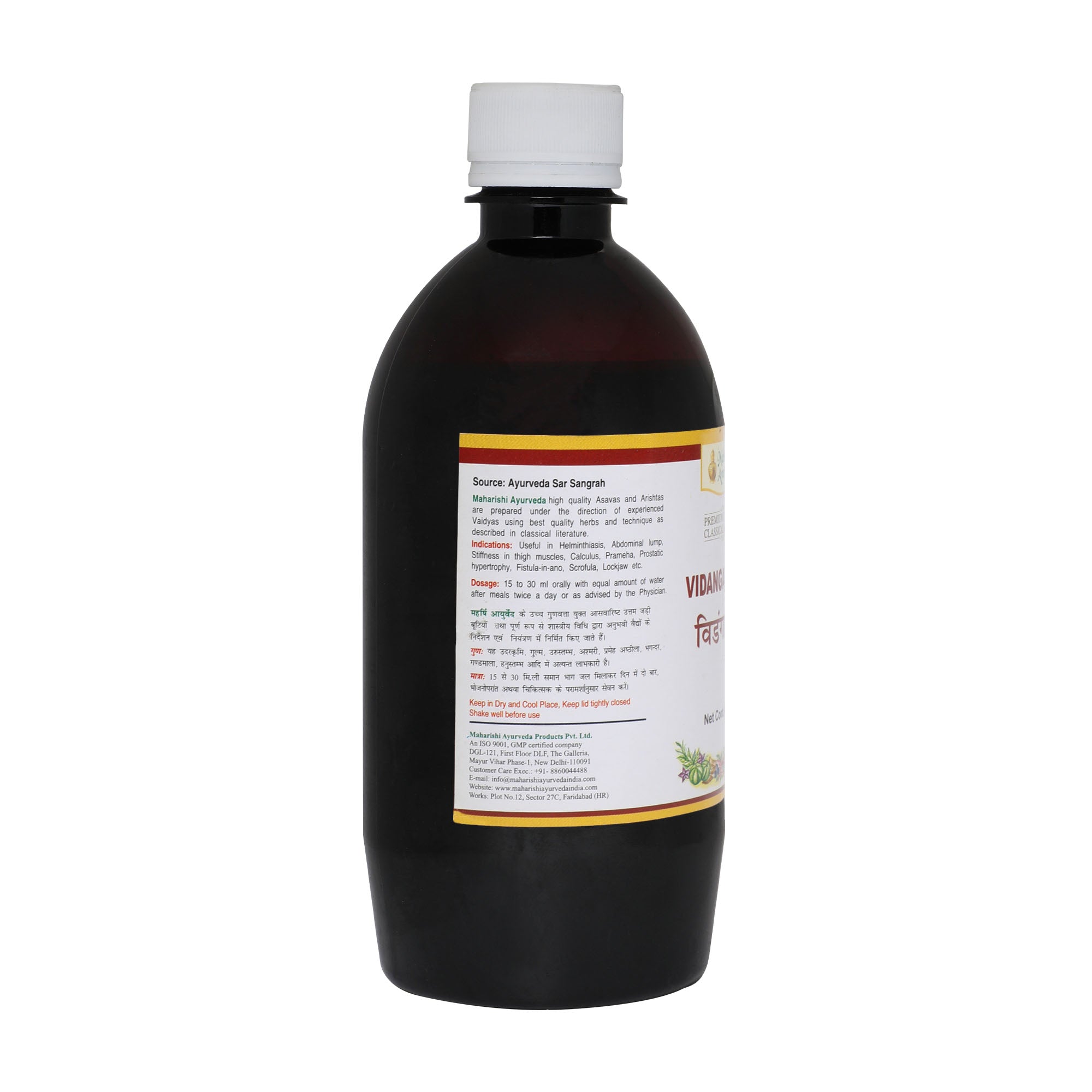 Maharishi Ayurveda Vidangarishta1