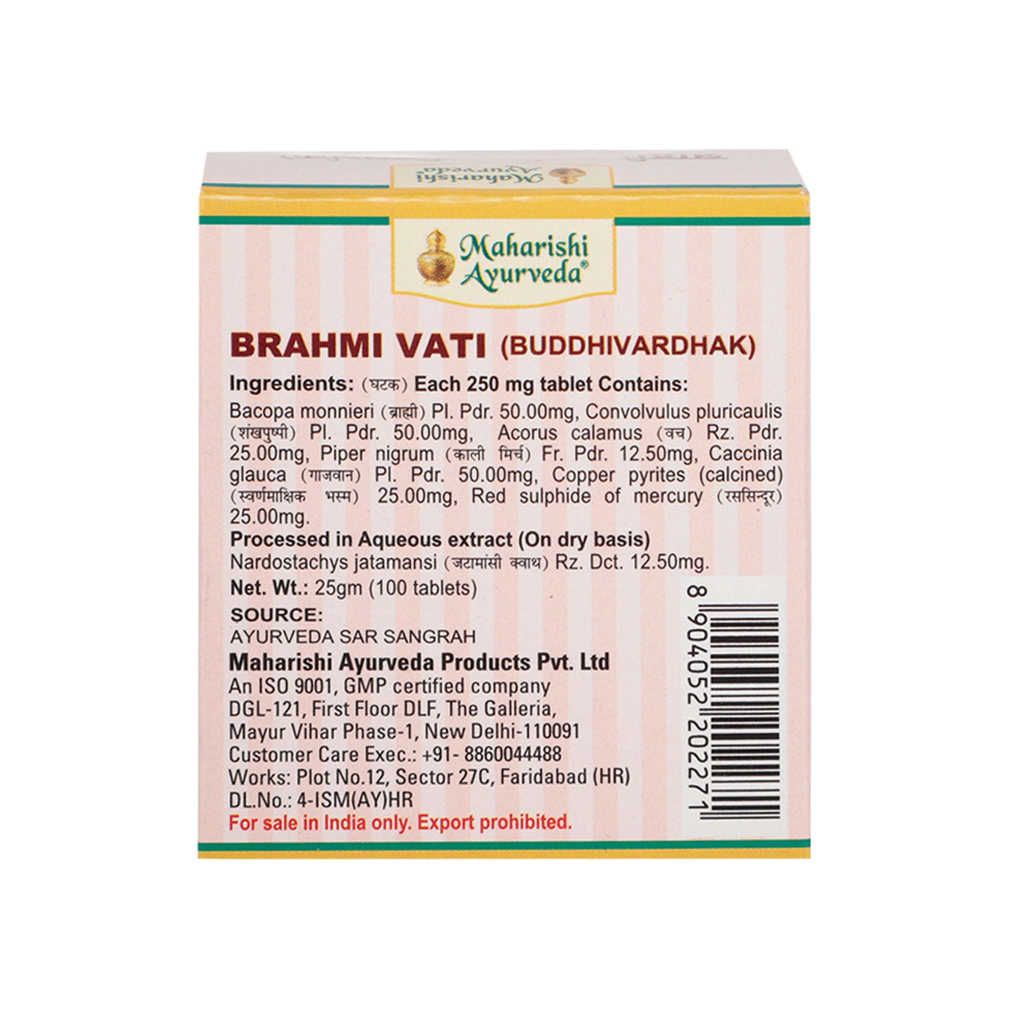 Brahmi Vati I 100 tablets Pack - Maharishi Ayurveda2