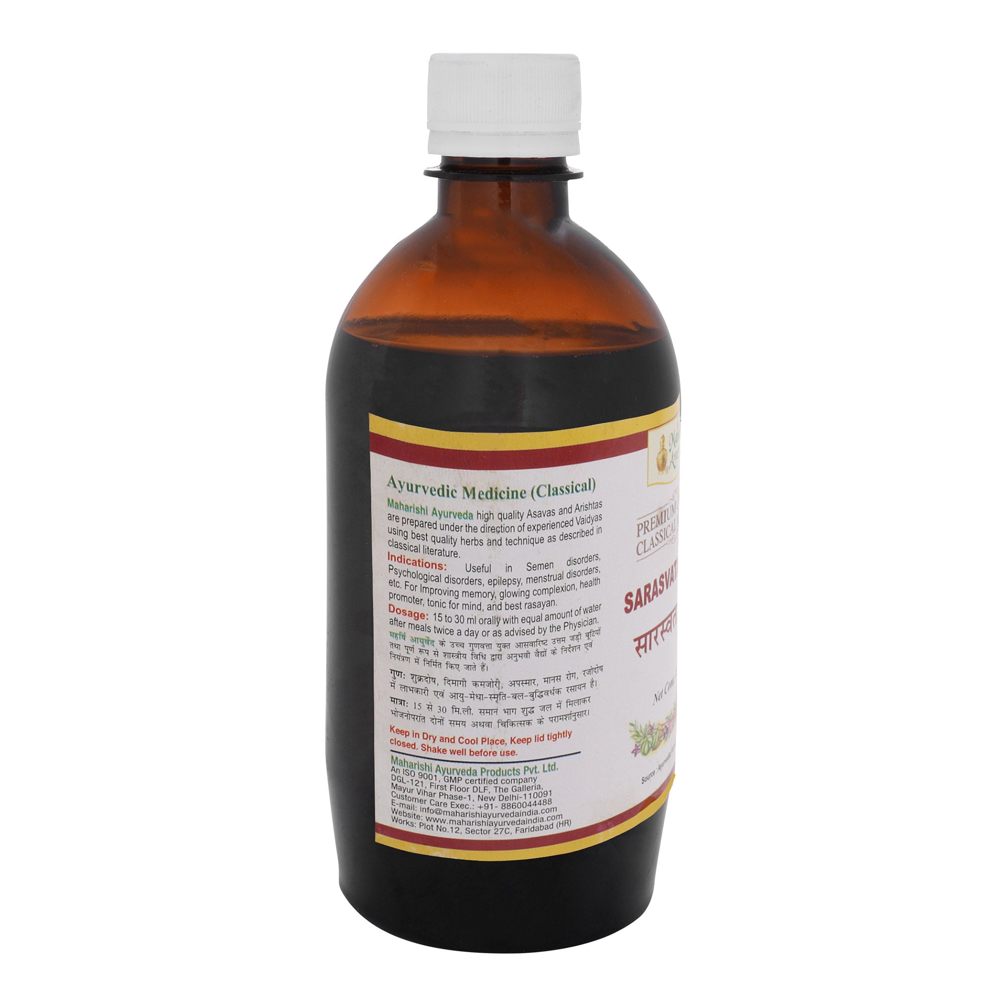 Maharishi Ayurveda Saraswatarishta- For Mental Stress and Fatigue2