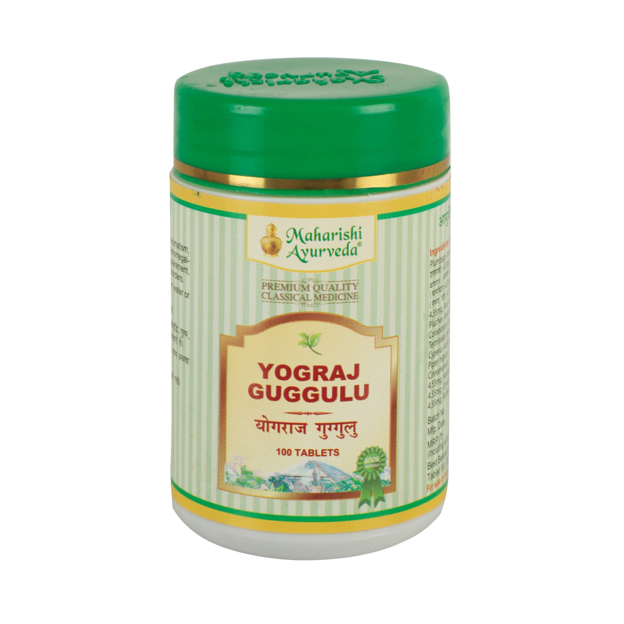 Yograj Guggulu - For Pain Relief (Pack of 60 Tabs)