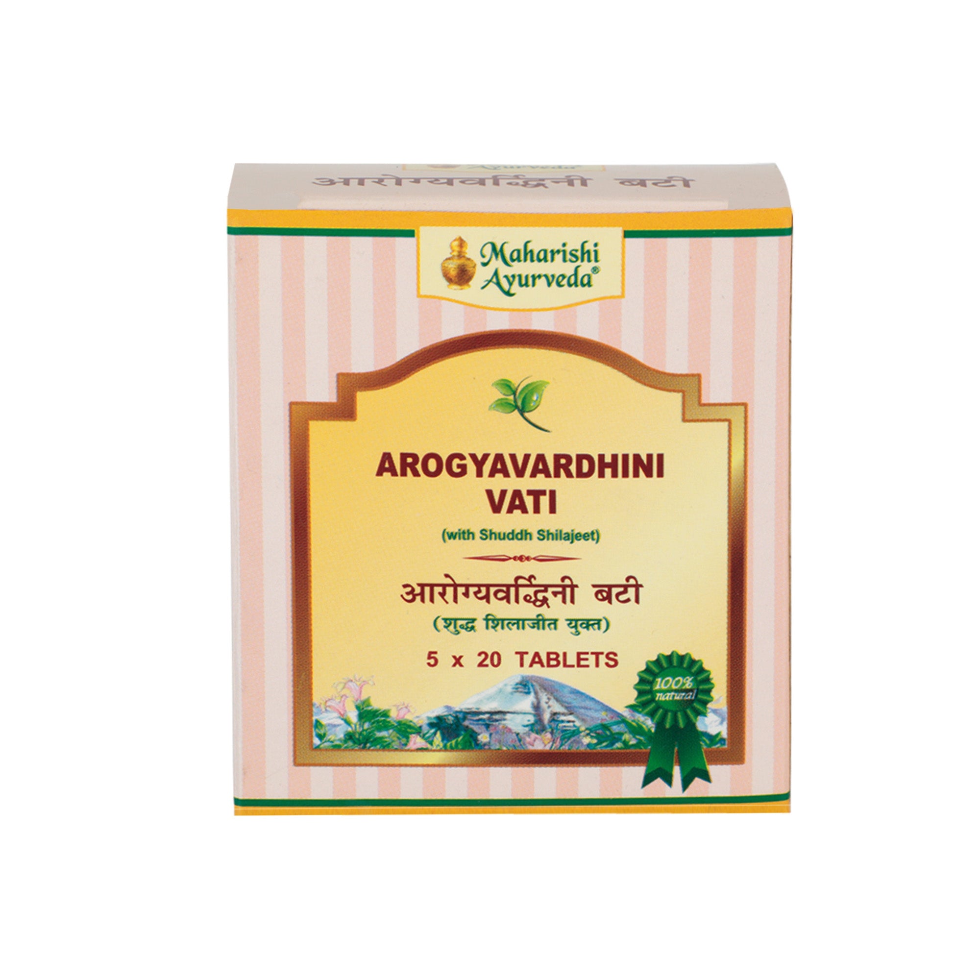 Arogya vardhini Vati - Purifier Skin & Liver (Pack of 100 Tabs)