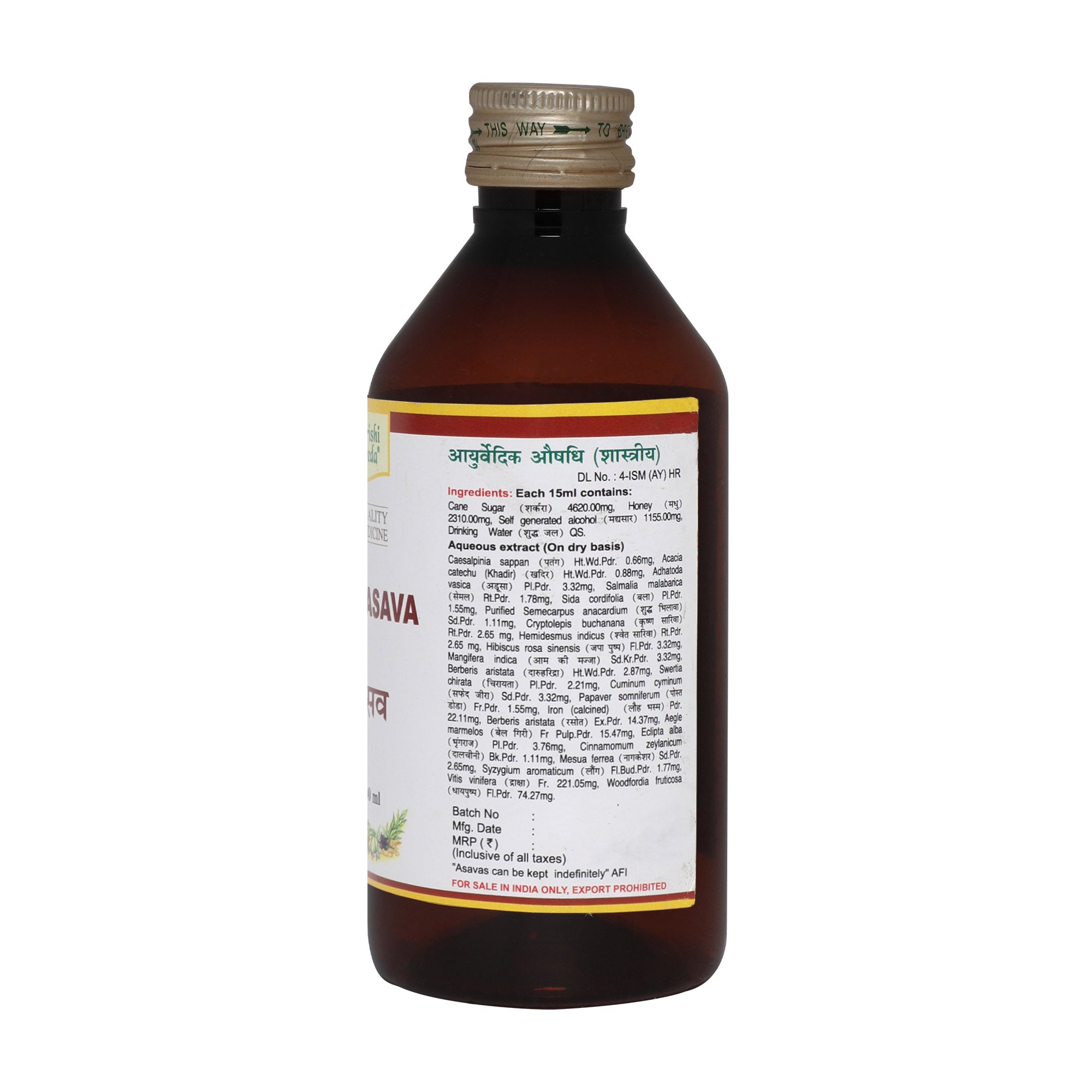 Patrangasava by Maharishi Ayurveda1