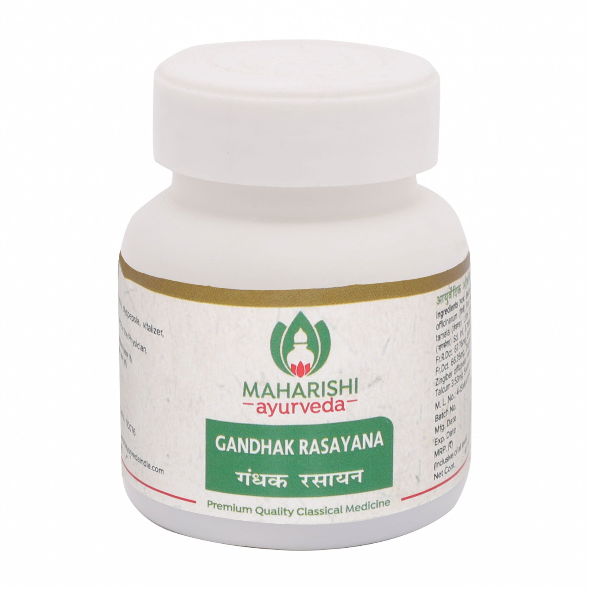 Gandhak Rasayana- For Fighting Infections (40 Tabs of 500mg each)