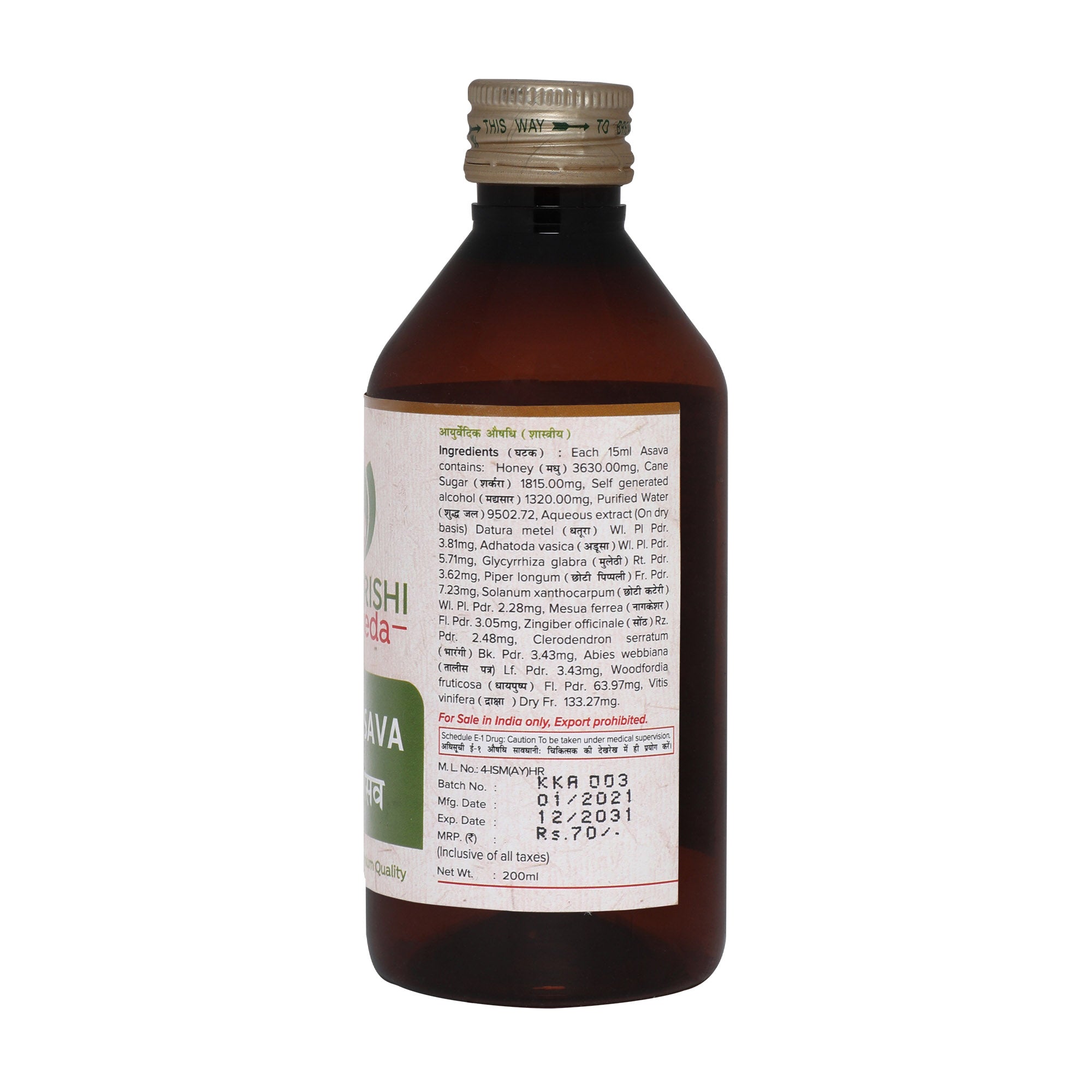 Kanakasava- For Respiratory Health (200ml)3