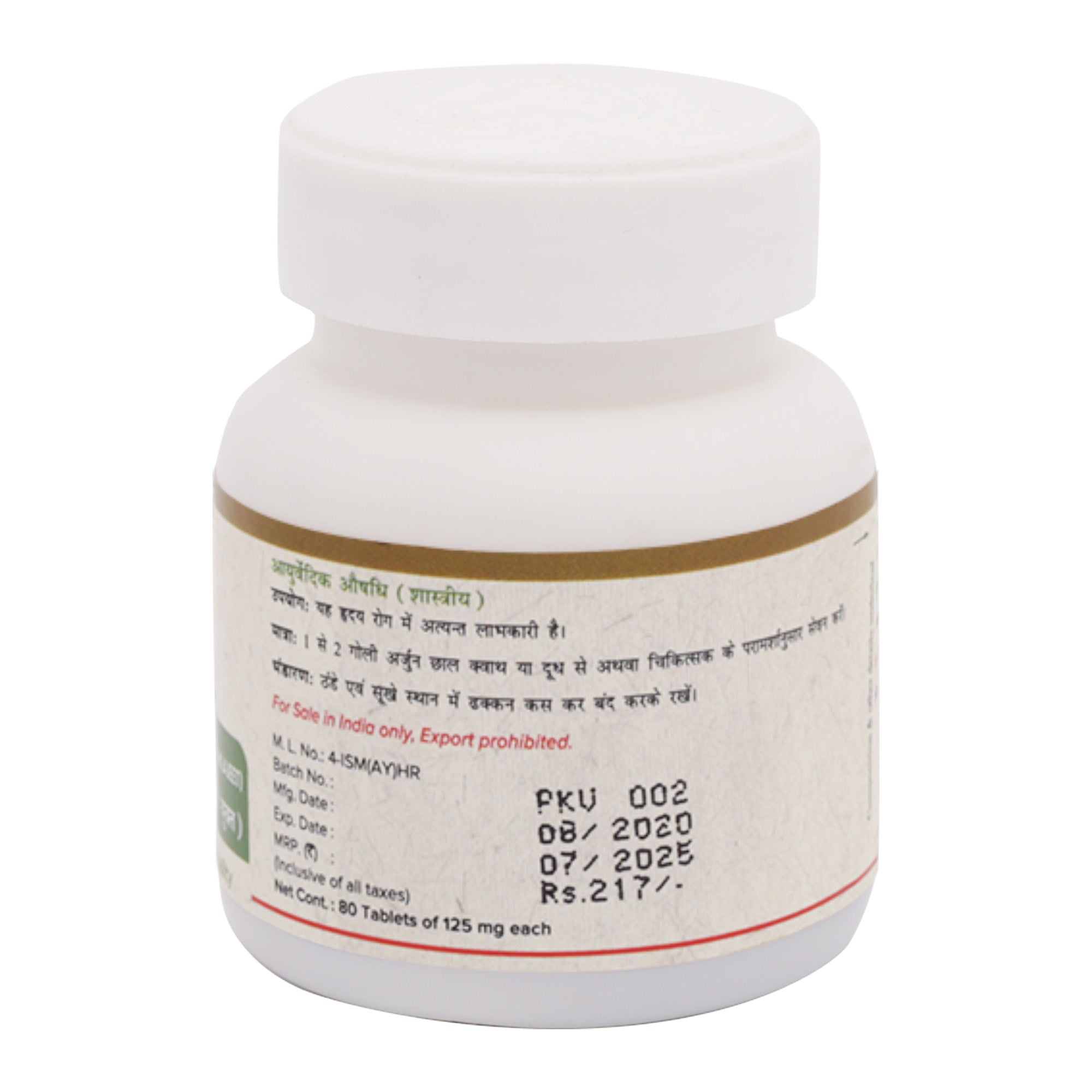 Maharishi Ayurveda Prabhakar Vati2