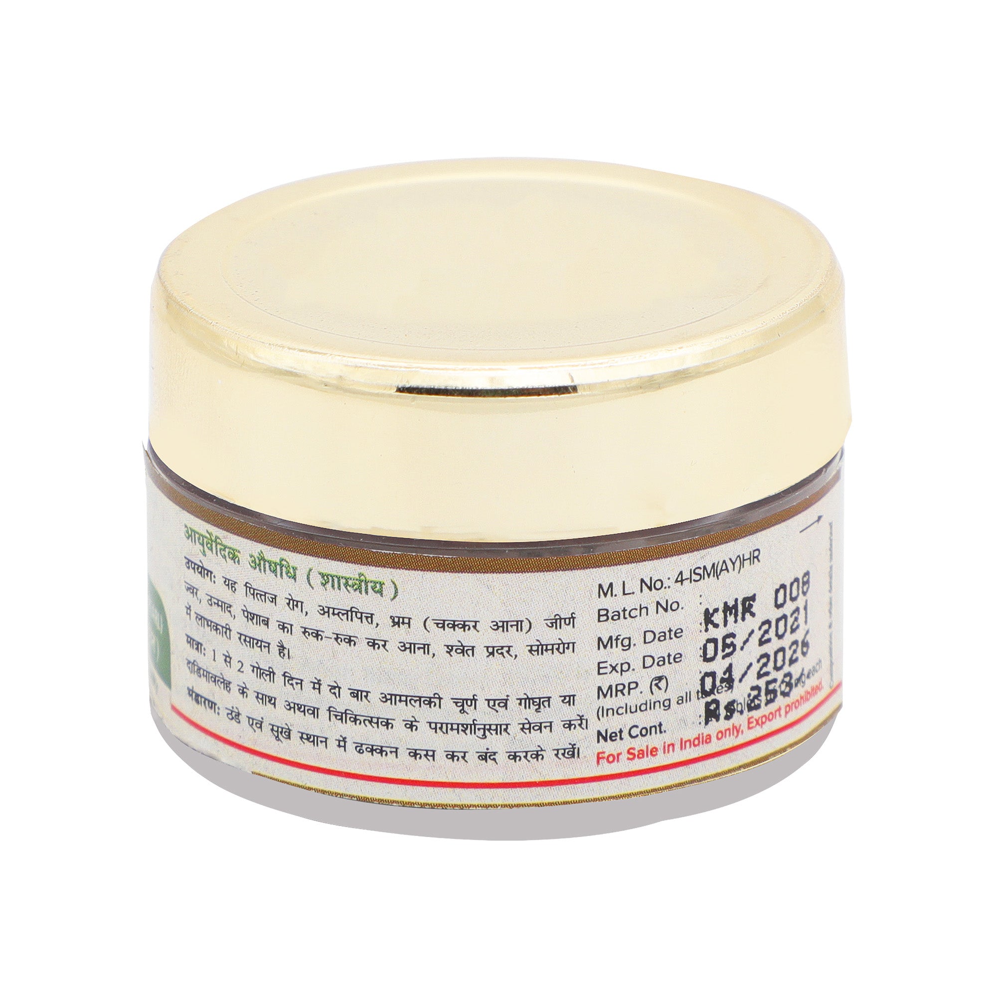 Maharishi Ayurveda Kamdudha Rasa3