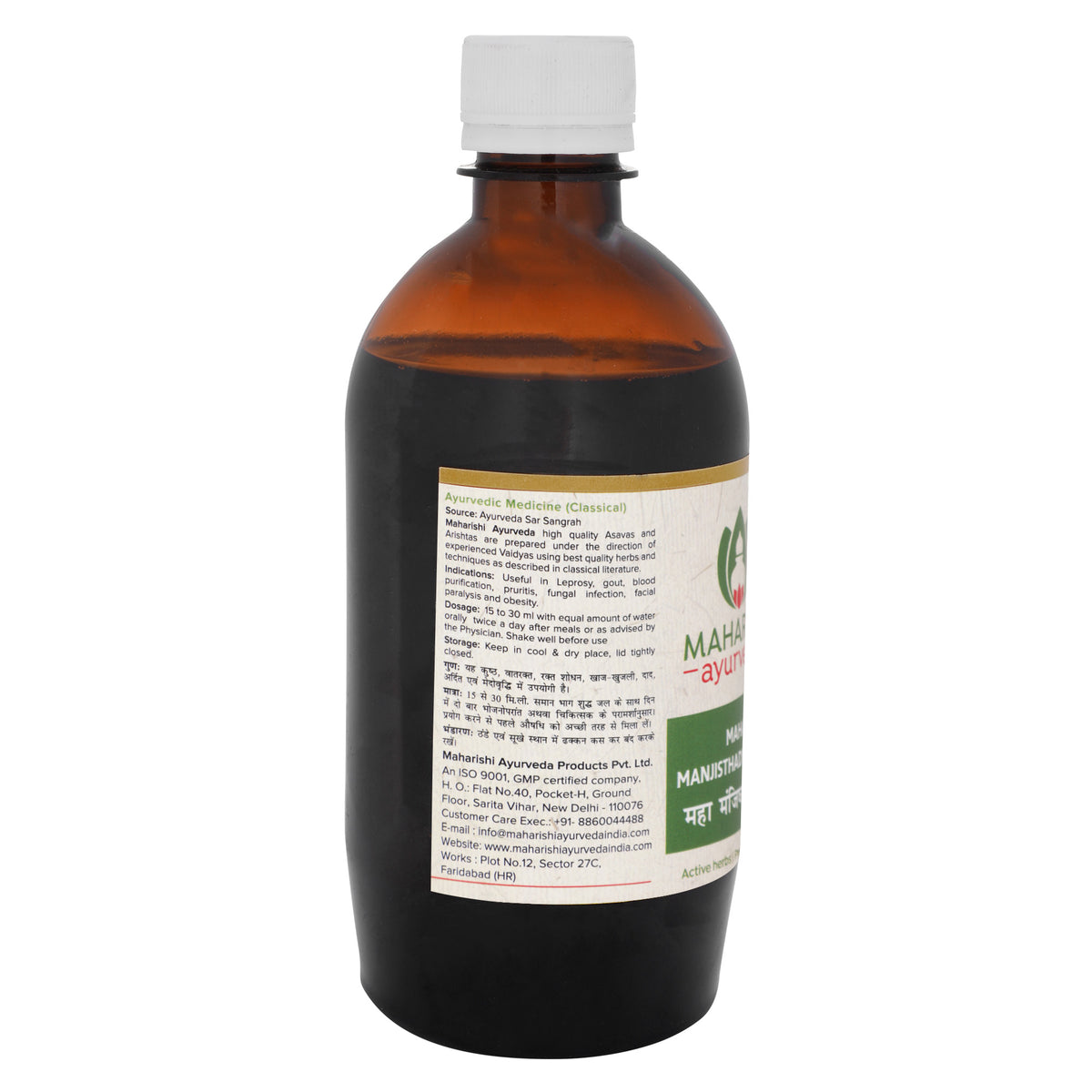 MAHAMANJISTHADYARISHTA - AntiOxidant Appetizer Tonic (450ml) - Maharishi Ayurveda2