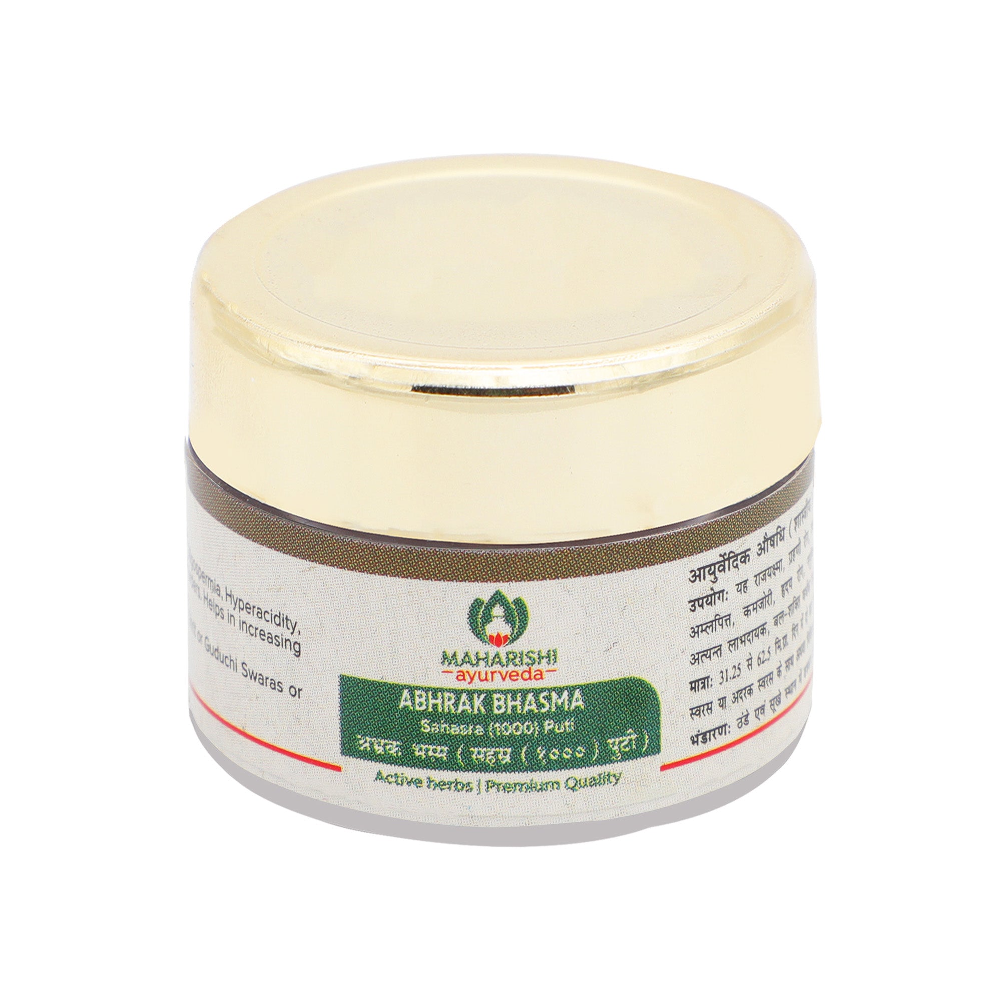 Abhrak Bhasma- For Asthma and Urinary Disorders ( 1 gm)