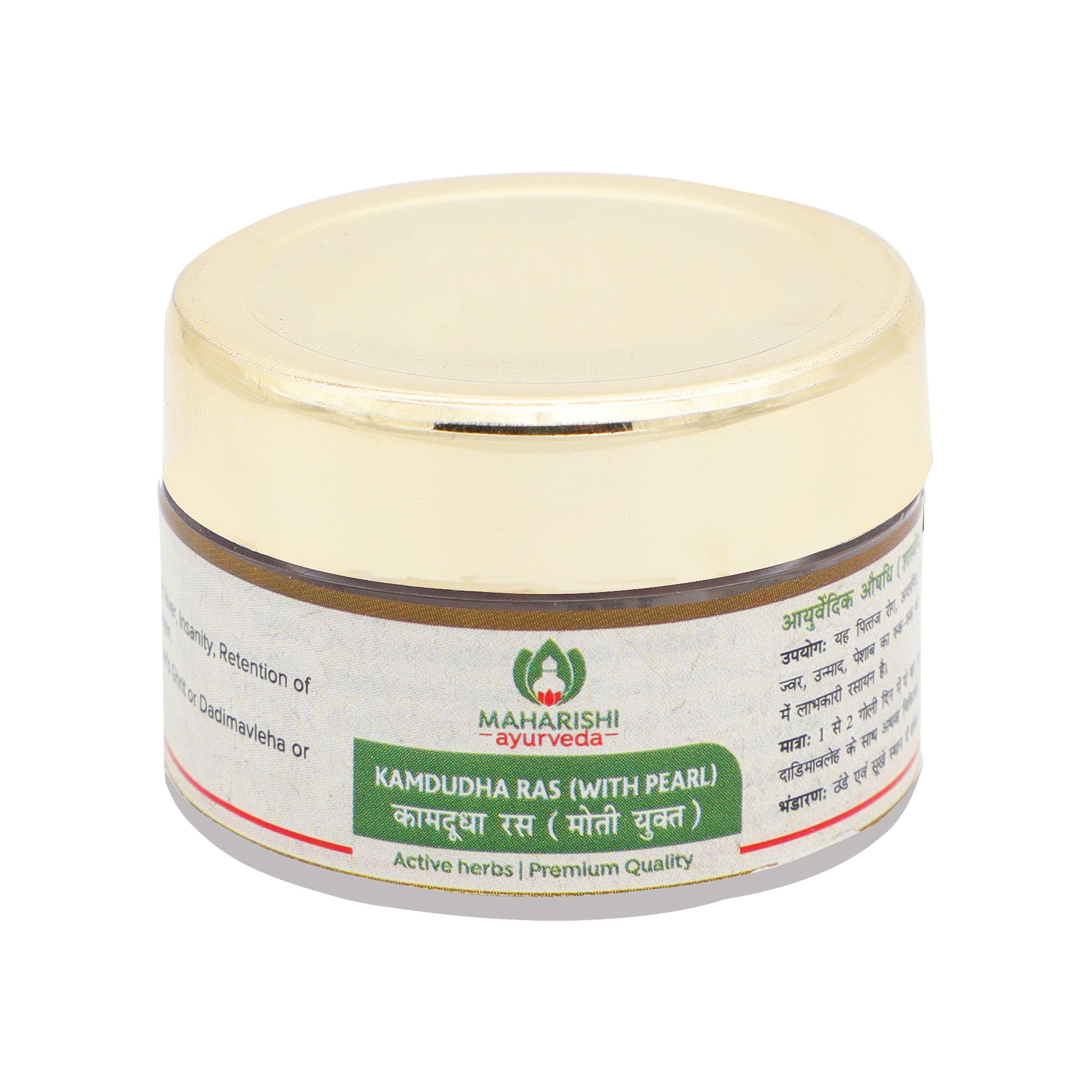 Maharishi Ayurveda Kamdudha Rasa