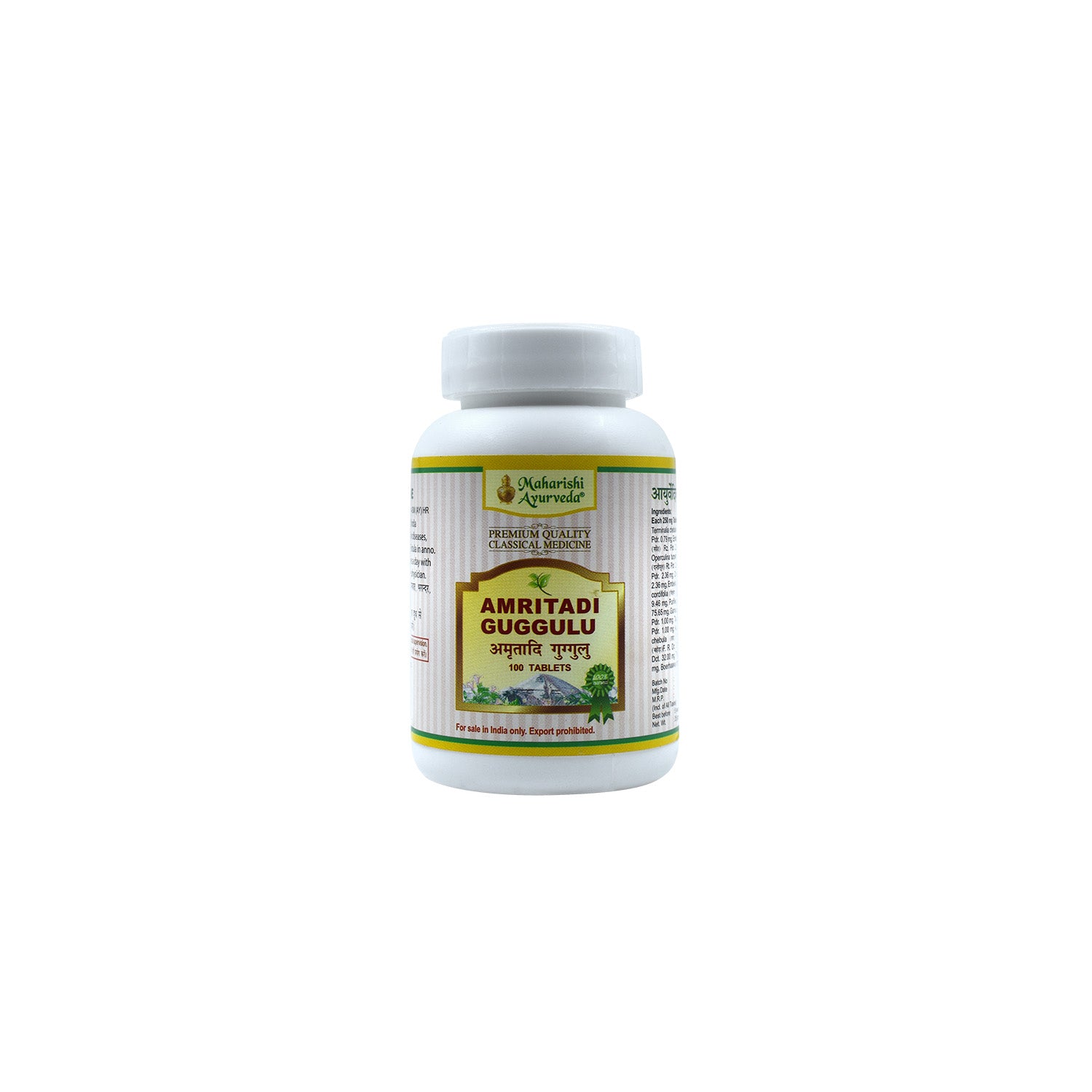 Amritadi Guggulu | 100 Tablets