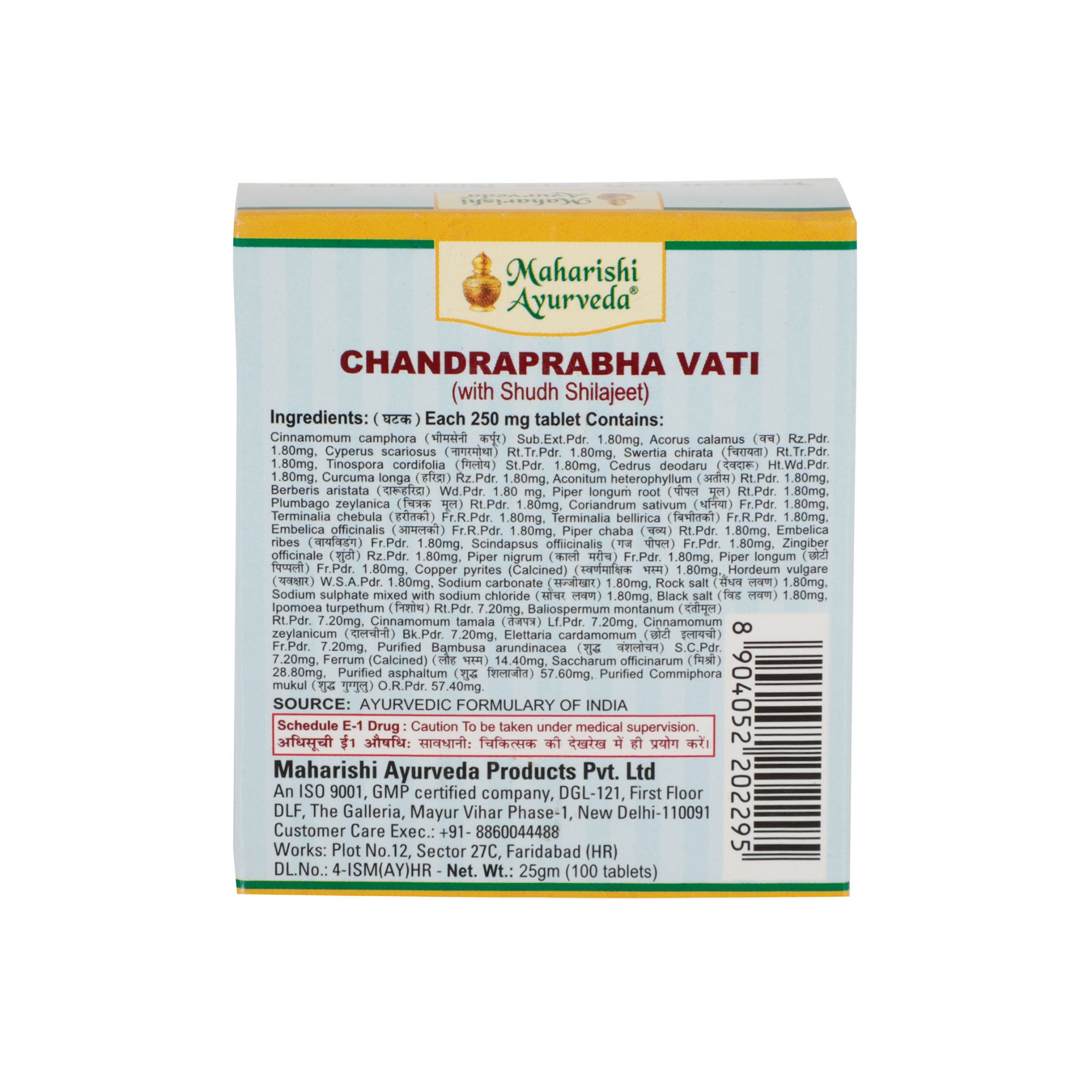 Chandra Prabha Vati - Maharishi Ayurveda1