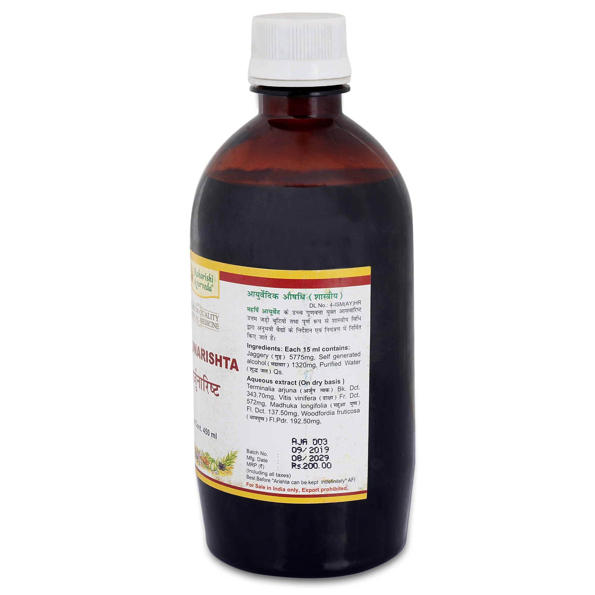 Arjunarishta | 450ml Pack - Maharishi Ayurveda1
