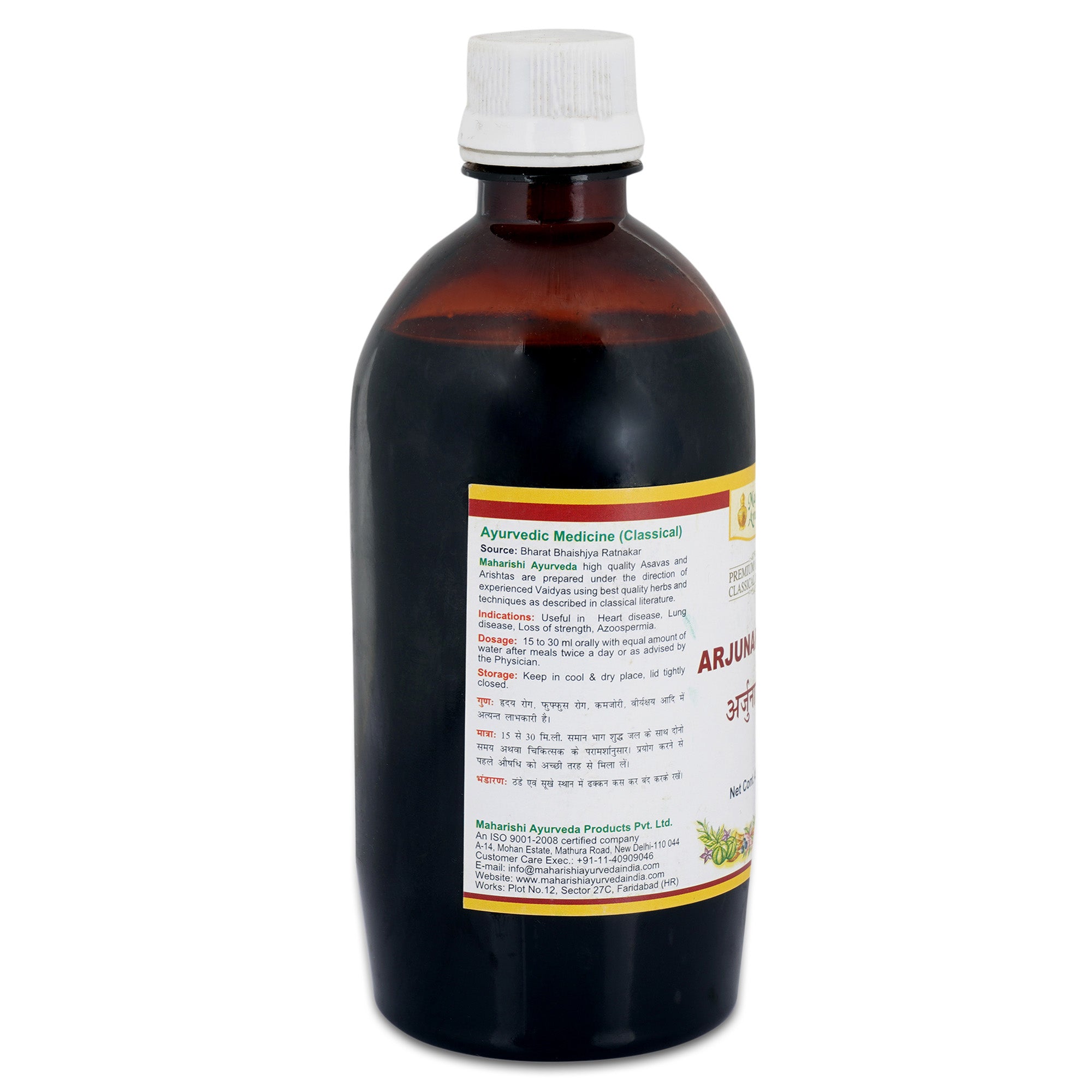 Arjunarishta | 450ml Pack - Maharishi Ayurveda2