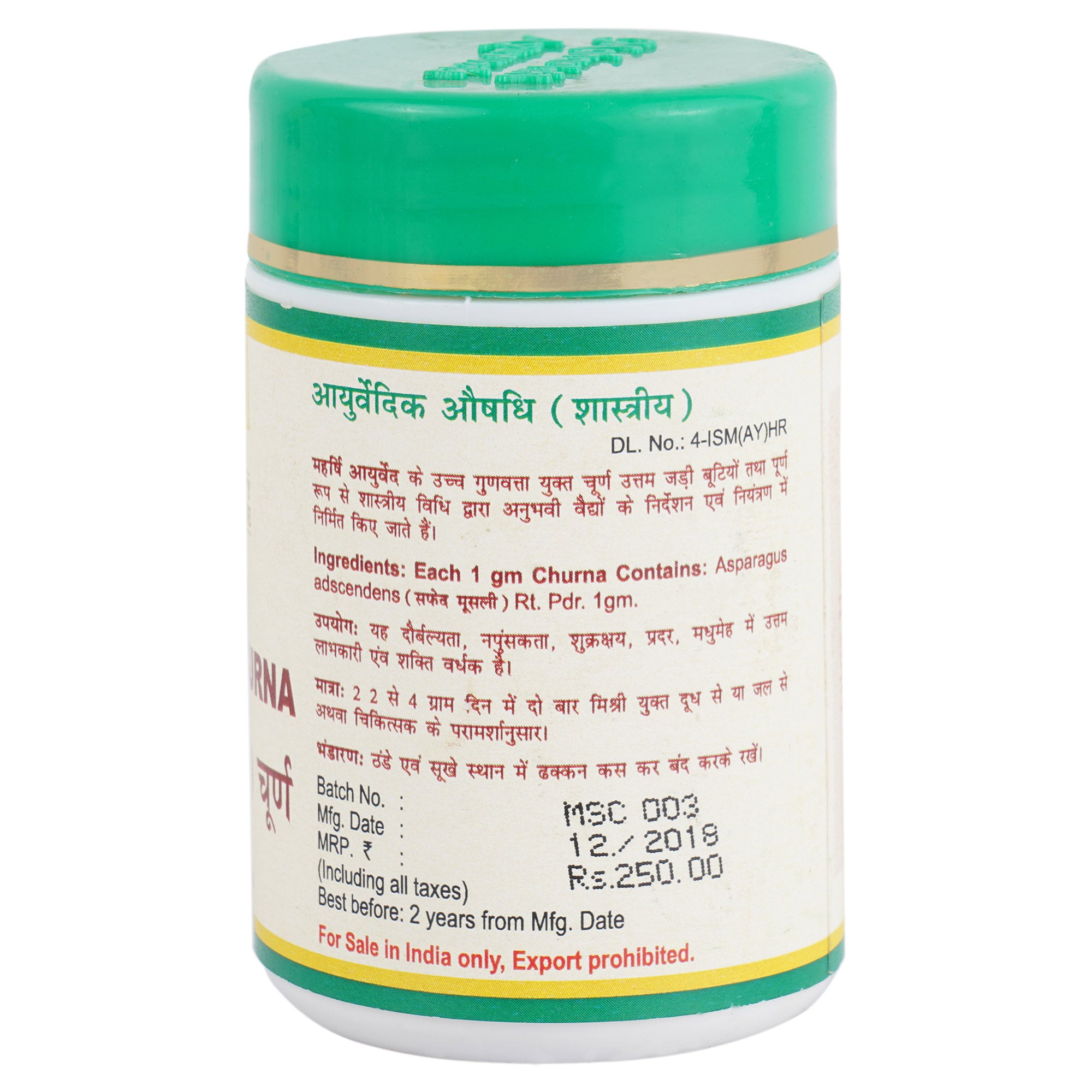 Musli Shwet Churna (Chlorophytum boriviliahum) | 25gms Pack - Maharishi Ayurveda1