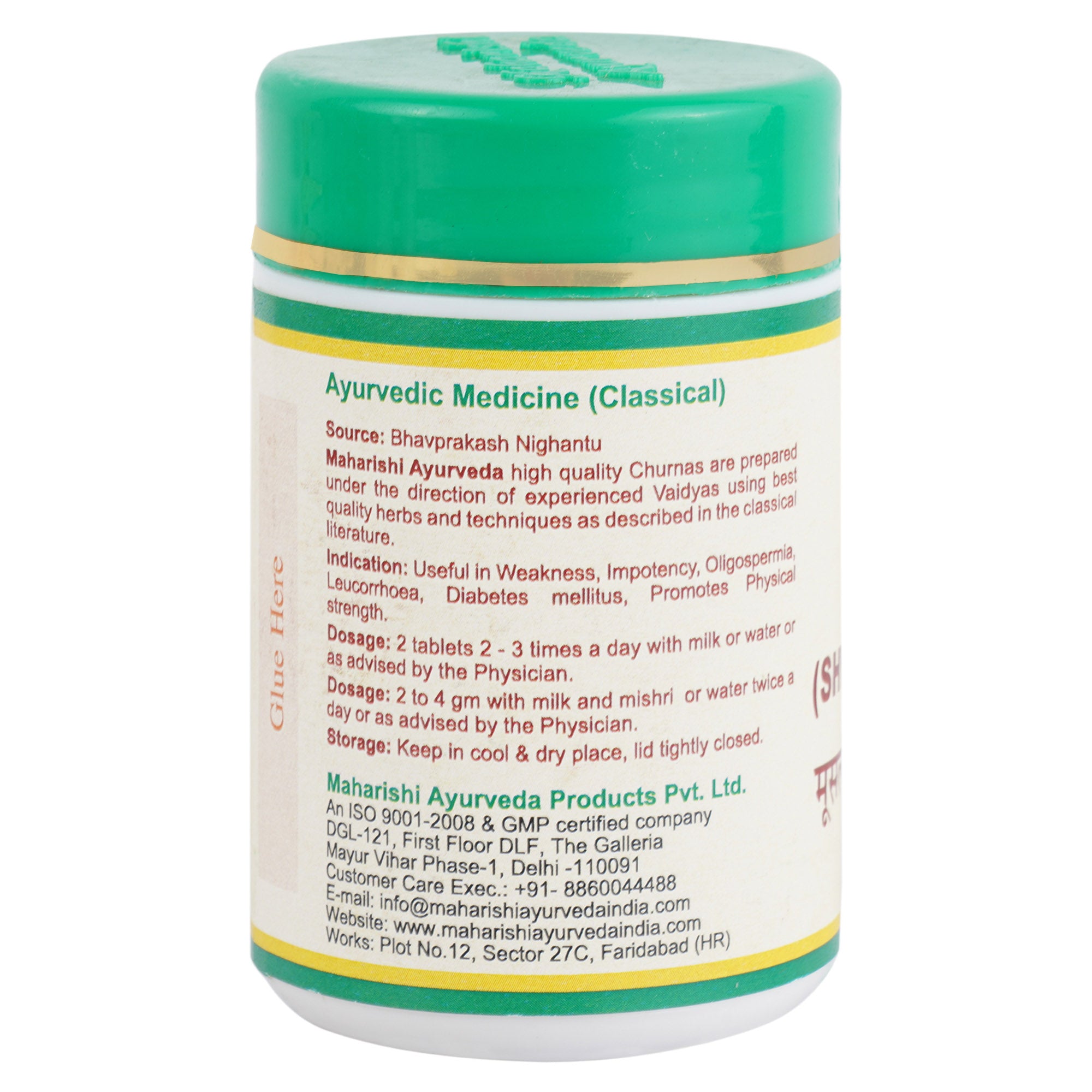 Musli Shwet Churna (Chlorophytum boriviliahum) | 25gms Pack - Maharishi Ayurveda2